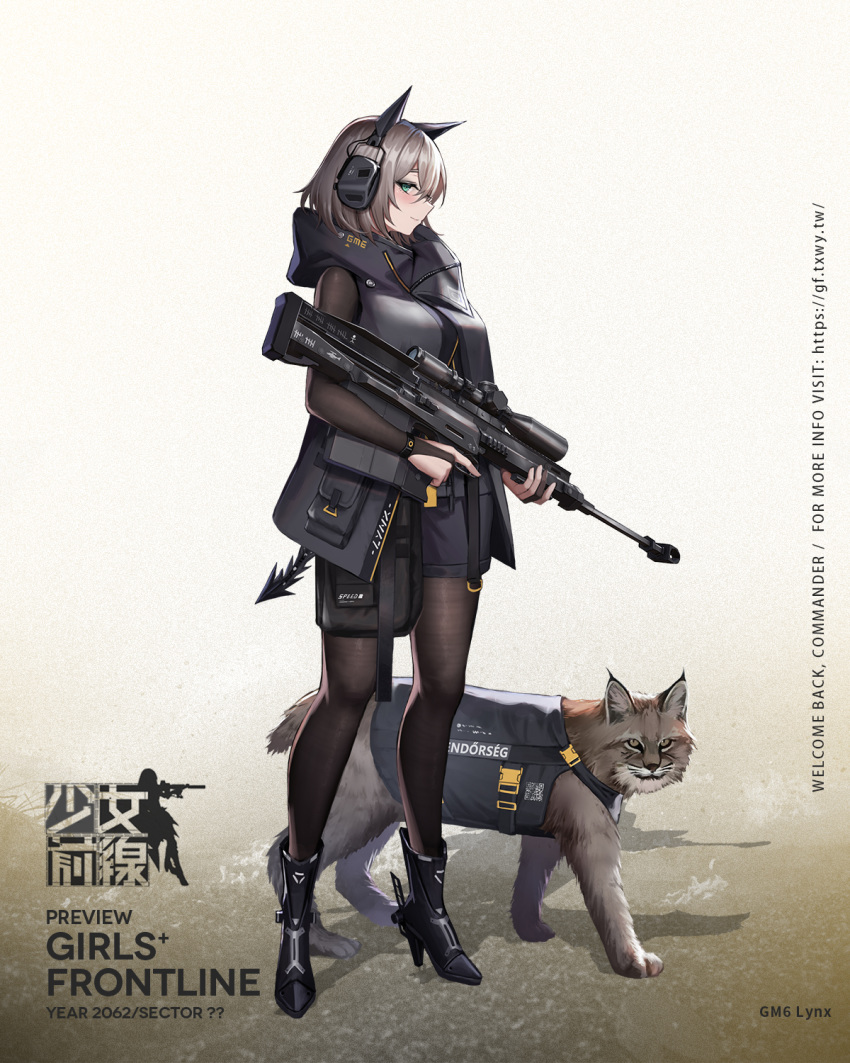 1girl animal animal_ear_headphones artist_request bangs black_bodysuit black_footwear blush bodysuit boots breasts bridal_gauntlets brown_hair closed_mouth clothed_animal gepard_gm6_lynx girls_frontline gm6_lynx_(girls_frontline) green_eyes gun headphones highres holding holding_gun holding_weapon hood hood_down lynx_(animal) official_art profile short_hair standing tail weapon