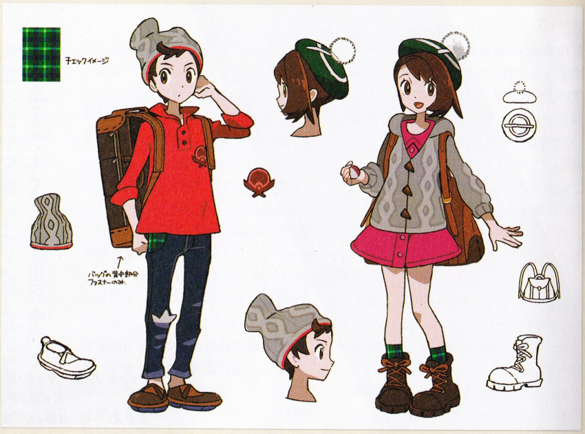 1boy 1girl backpack bag bangs beanie boots brown_eyes brown_footwear brown_hair cardigan concept_art denim dress green_headwear green_legwear grey_cardigan hat holding holding_poke_ball jeans masaru_(pokemon) official_art open_mouth pants pink_dress poke_ball poke_ball_(basic) pokemon pokemon_(game) pokemon_swsh red_shirt scan shirt shoes short_hair sleeves_rolled_up smile socks suitcase tam_o'_shanter translation_request yuuri_(pokemon)