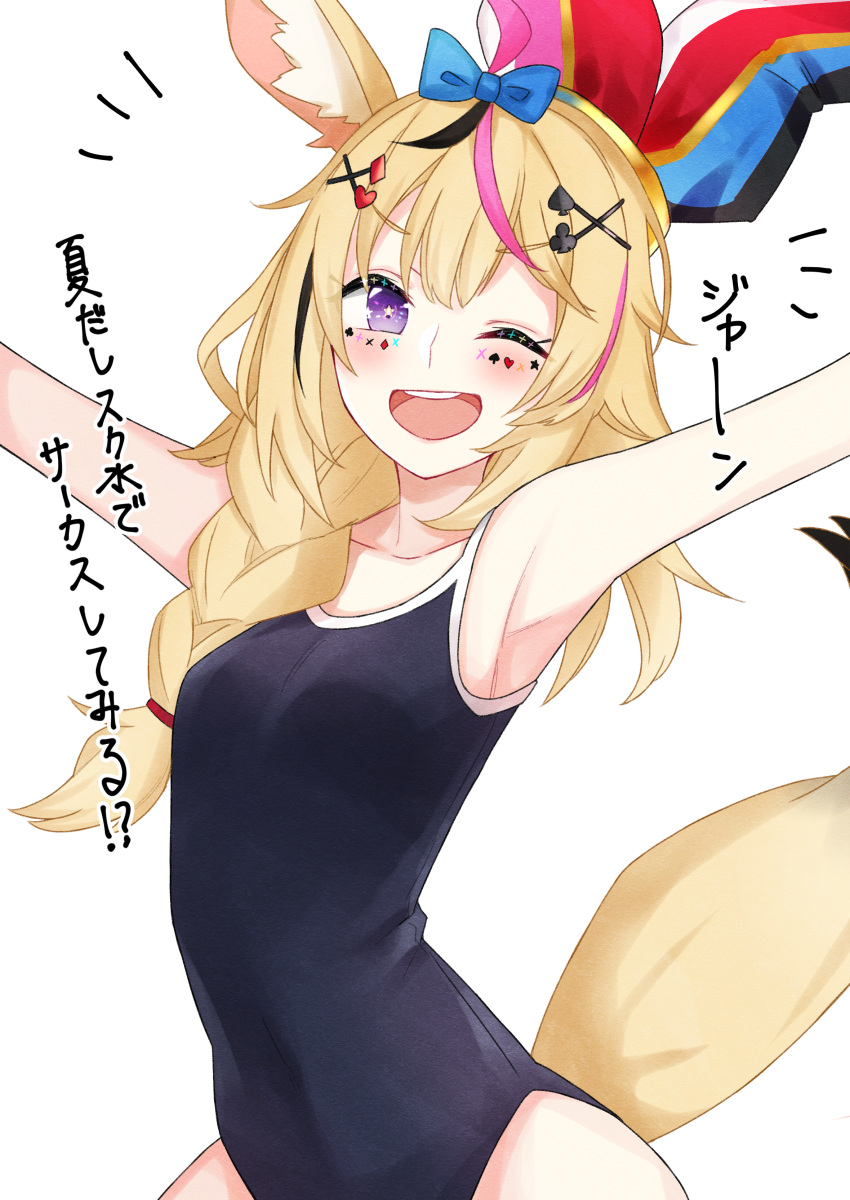 1girl :d absurdres ahoge alternate_costume animal_ear_fluff animal_ears armpits bangs bare_arms bare_shoulders blonde_hair blue_swimsuit blush braid breasts club_hair_ornament collarbone commentary diamond_hair_ornament fox_ears fox_girl fox_tail hair_ornament hair_ribbon hat heart heart_hair_ornament highres hololive jester_cap looking_at_viewer low_braid medium_hair multicolored_hair neru_(flareuptf1) omaru_polka one-piece_swimsuit one_eye_closed open_mouth pink_ribbon playing_card_theme ribbon round_teeth school_swimsuit sidelocks simple_background single_braid small_breasts smile solo spade_hair_ornament standing star-shaped_pupils star_(symbol) streaked_hair swimsuit symbol-shaped_pupils tail teeth tied_hair translation_request upper_teeth violet_eyes virtual_youtuber white_background x_hair_ornament