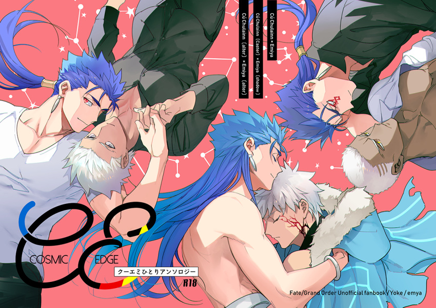 2boys archer archer_alter blue_hair chest cover cover_page cu_chulainn_(fate)_(all) cu_chulainn_(fate/grand_order) cu_chulainn_alter_(fate/grand_order) dark_skin dark_skinned_male doujin_cover doujinshi earrings emiya_alter emya english_text facial_mark fate/grand_order fate/stay_night fate_(series) fingers_together grey_eyes hug interlocked_fingers jewelry lancer long_hair male_focus multiple_boys muscle pectorals red_eyes short_hair tattoo white_hair yaoi yellow_eyes