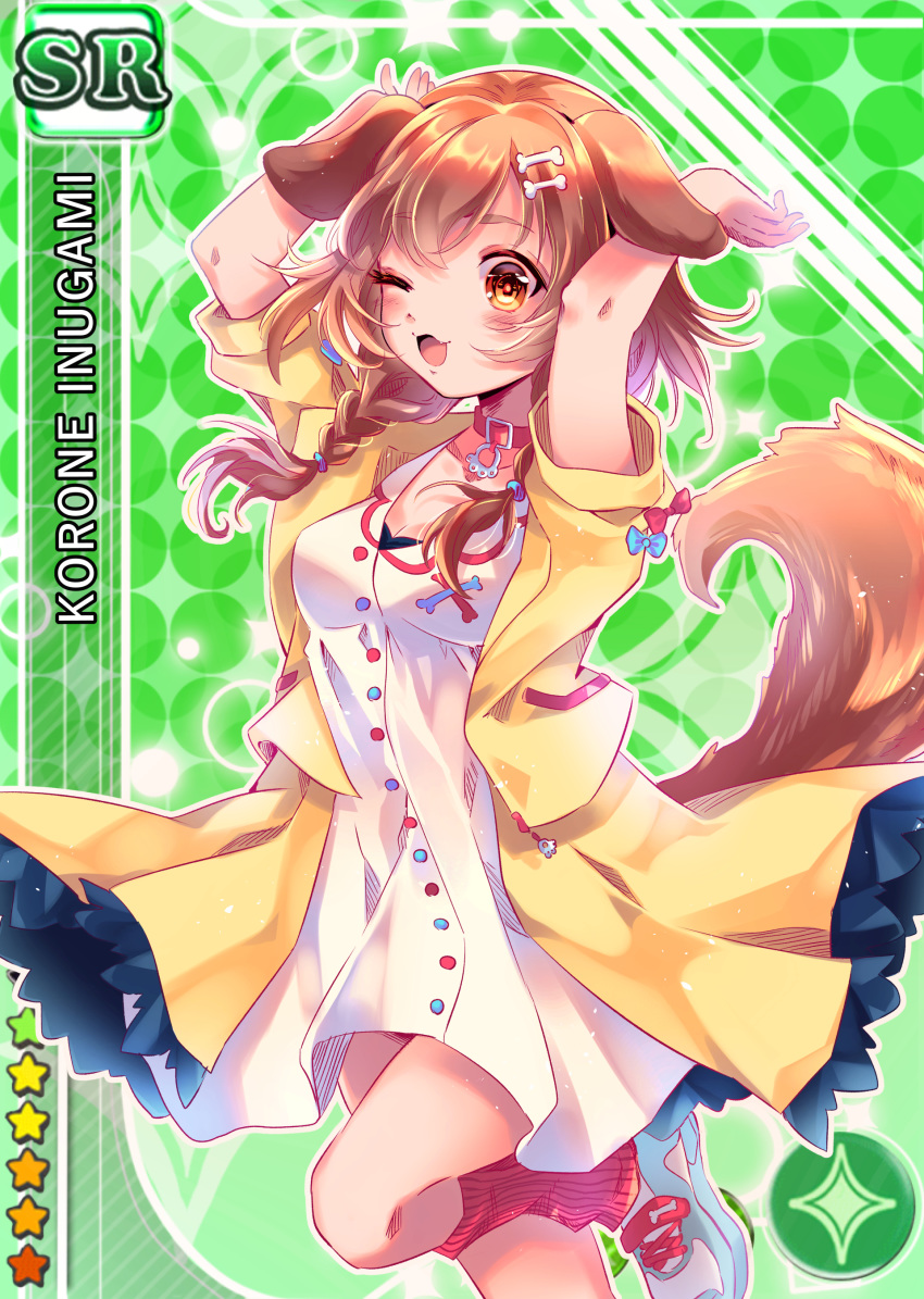 1girl absurdres animal_ears brown_eyes brown_hair dog_ears dog_girl dog_tail highres hololive inugami_korone jumping linnea_kataja looking_at_viewer one_eye_closed open_mouth solo tail trading_card virtual_youtuber