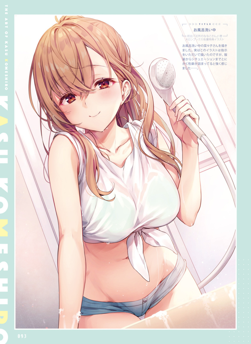 1girl ahoge bare_arms bare_shoulders blush bra breasts brown_hair closed_mouth collarbone crop_top denim denim_shorts dutch_angle front-tie_top green_bra groin highres holding kinjo_no_nanako-san komeshiro_kasu large_breasts long_hair looking_at_viewer micro_shorts midriff nanako-san navel non-web_source page_number red_eyes see-through shirt shorts shower_head sleeveless sleeveless_shirt smile soap_bubbles solo standing stomach tied_shirt underwear water wet wet_clothes wet_shirt white_shirt