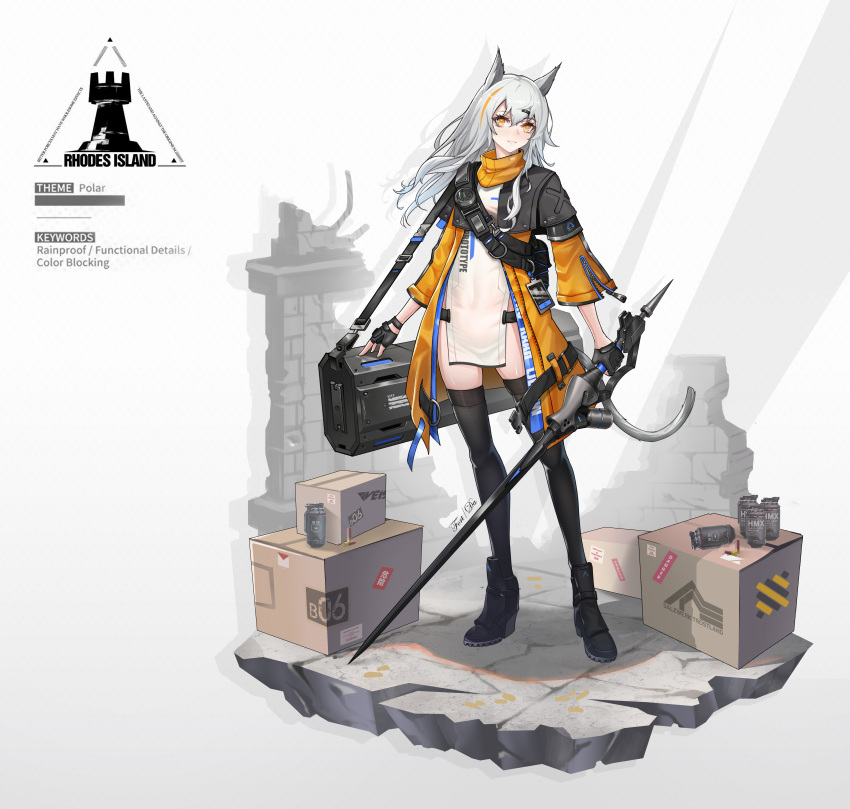 1girl absurdres animal_ears arknights black_footwear black_gloves black_legwear boots box cardboard_box character_request coat commentary_request explosive eyebrows_visible_through_hair faux_figurine fingerless_gloves gloves grenade hair_ornament hairclip high_heel_boots high_heels highres holding holding_sword holding_weapon long_hair moonface multicolored_hair original photoshop_(medium) rebar rhodes_island_logo shadow solo standing sword tail thigh-highs two-tone_hair weapon white_hair yellow_coat yellow_eyes zipper
