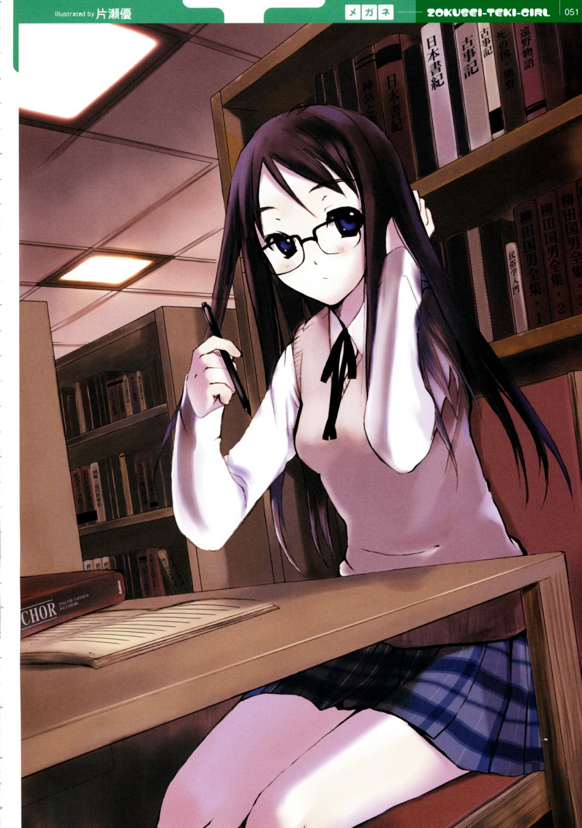 blue_eyes book glasses highres katase_yuu library long_hair sitting skirt student studying