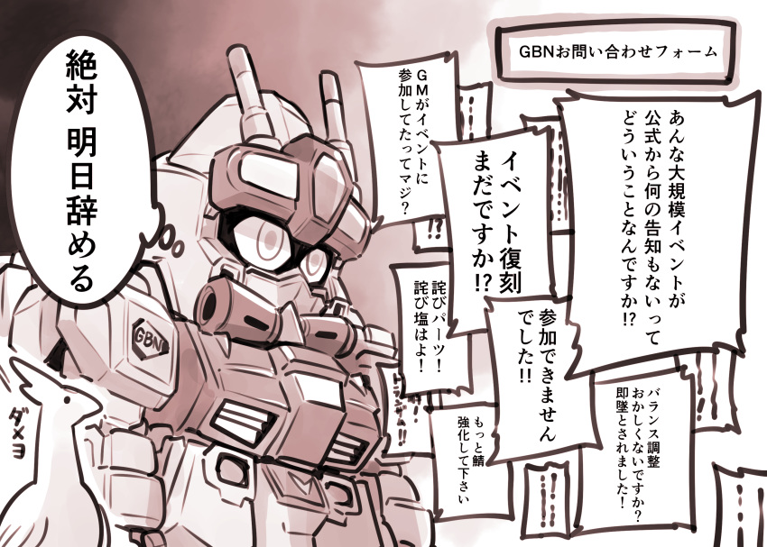 antennae bird chibi empty_eyes gradient gradient_background gundam gundam_build_divers gundam_build_divers_re:rise gundiver highres ishiyumi mecha monochrome no_humans sepia