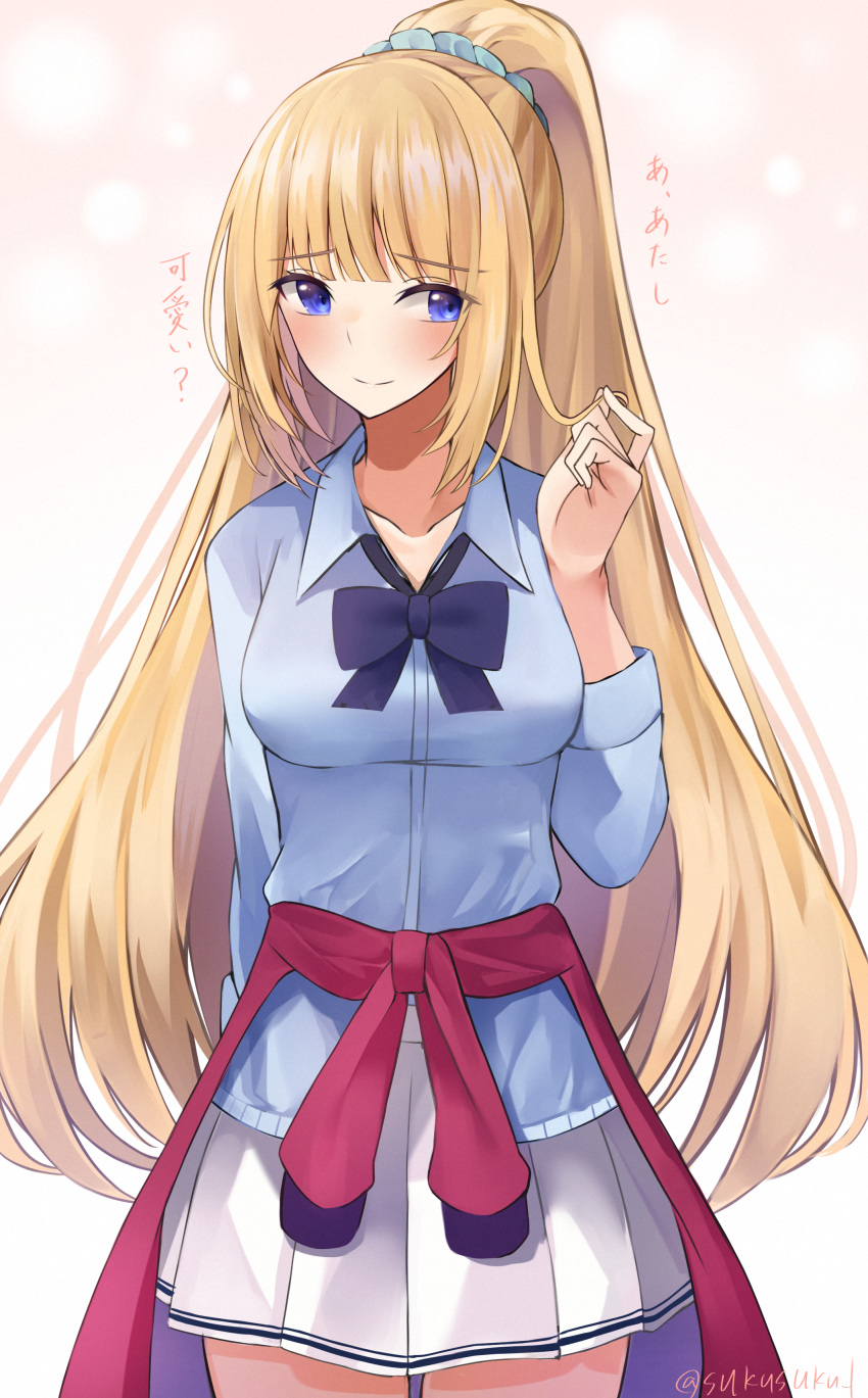 1girl absurdres arm_at_side bangs black_bow blonde_hair blue_eyes blue_shirt blunt_bangs blush bow breasts clothes_around_waist collarbone commentary_request cowboy_shot eyebrows_visible_through_hair gradient gradient_background hair_ornament hand_up highres karuizawa_kei long_hair long_sleeves looking_at_viewer playing_with_own_hair pleated_skirt ponytail scrunchie shirt skirt smile solo sukuemon sweater sweater_around_waist translation_request very_long_hair white_skirt youkoso_jitsuryoku_shijou_shugi_no_kyoushitsu_e