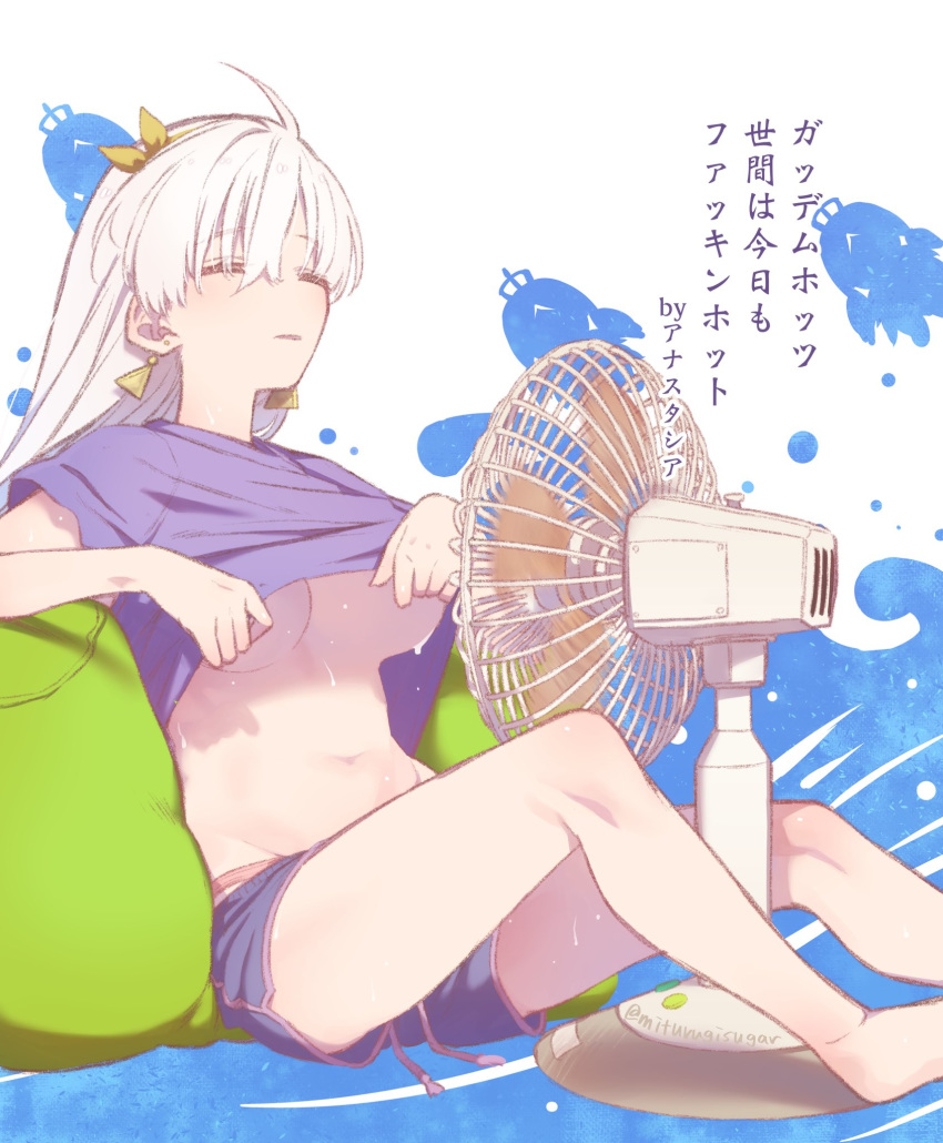 1girl ahoge anastasia_(fate/grand_order) bean_bag_chair breasts closed_eyes commentary_request earrings electric_fan fate/grand_order fate_(series) haiku hair_between_eyes hair_ribbon highres jewelry large_breasts long_hair mitsurugi_sugar poem purple_shirt purple_shorts ribbon shirt shirt_lift shorts silver_hair sitting solo sweat translated under_boob yellow_ribbon