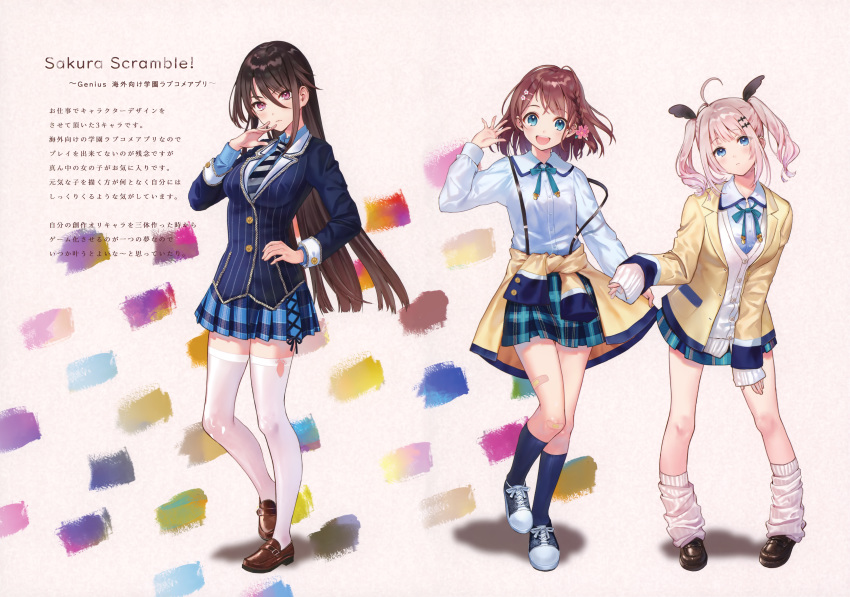 3girls absurdres ahoge bandaid bangs black_hair blazer blue_eyes blush bow bowtie breasts brown_footwear brown_hair closed_mouth clothes_around_waist detached_sleeves eyebrows_visible_through_hair full_body hair_ornament hairclip hand_on_hip hand_up hanekoto highres huge_filesize jacket loafers long_hair looking_at_viewer medium_breasts multiple_girls necktie off_shoulder open_mouth original pink_hair scan school_uniform shiny shiny_hair shirt shoes short_hair simple_background skirt sleeves_past_wrists smile sneakers socks standing suspenders thigh-highs tied_hair twintails violet_eyes white_legwear zettai_ryouiki