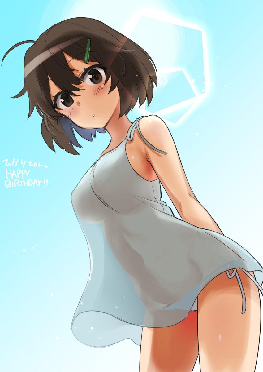 1girl ahoge aohashi_ame arms_behind_back backlighting bangs blue_dress blue_panties blue_sky brave_witches breasts brown_eyes brown_hair casual character_name clear_sky commentary cowboy_shot day dress hair_ornament hairclip happy heart highres karibuchi_hikari leaning_forward light_particles looking_at_viewer medium_breasts microdress navel outdoors panties parted_lips see-through short_hair side-tie_panties sky solo standing sundress translated underwear world_witches_series