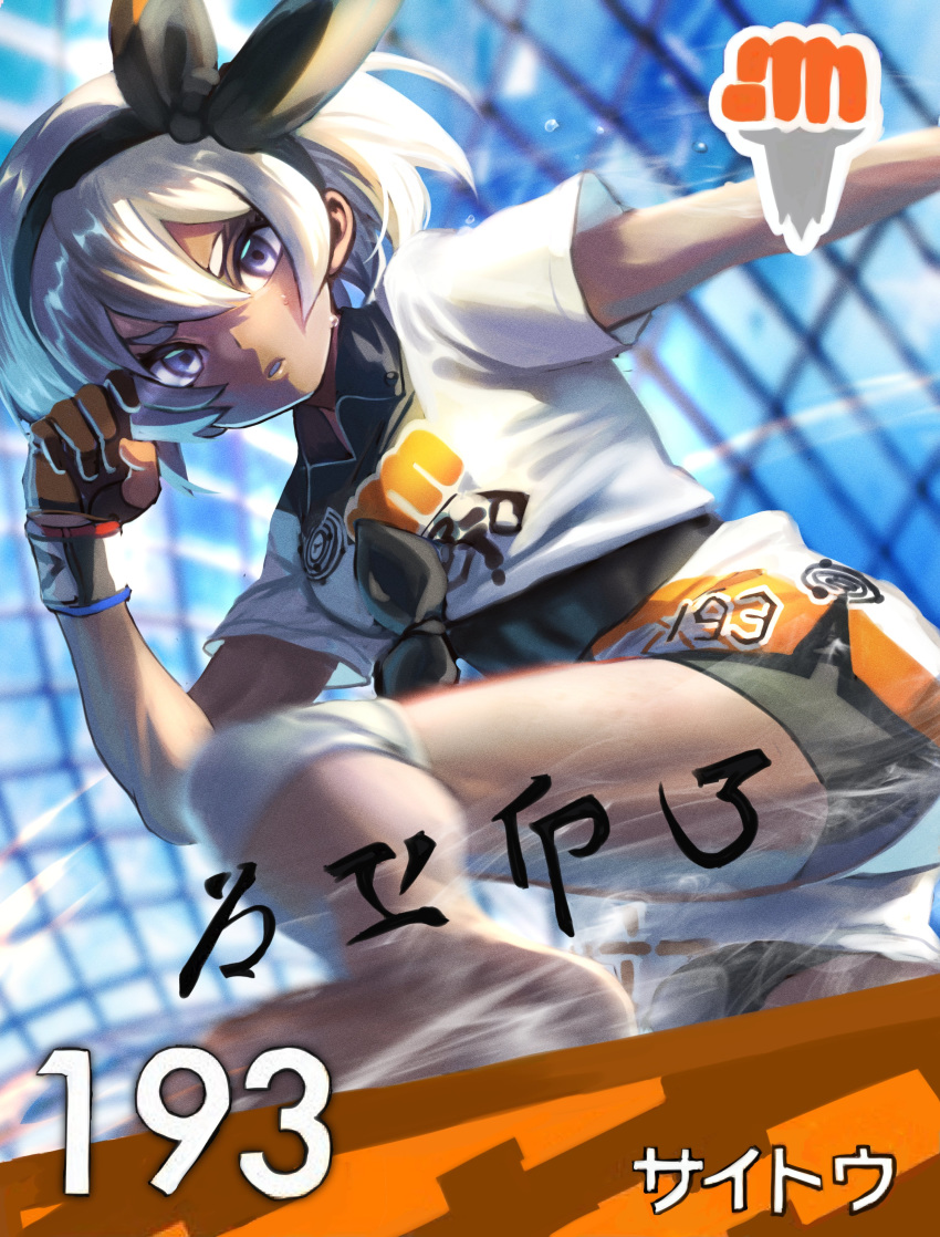 1girl absurdres bangs barefoot black_bodysuit black_hairband bodysuit bodysuit_under_clothes collared_shirt commentary_request dynamax_band gloves grey_eyes grey_hair gym_leader hair_between_eyes hairband highres knee_pads looking_at_viewer number parted_lips pokemon pokemon_(game) pokemon_swsh print_shirt print_shorts saitou_(pokemon) shirt short_sleeves shorts sirakusa solo tied_shirt