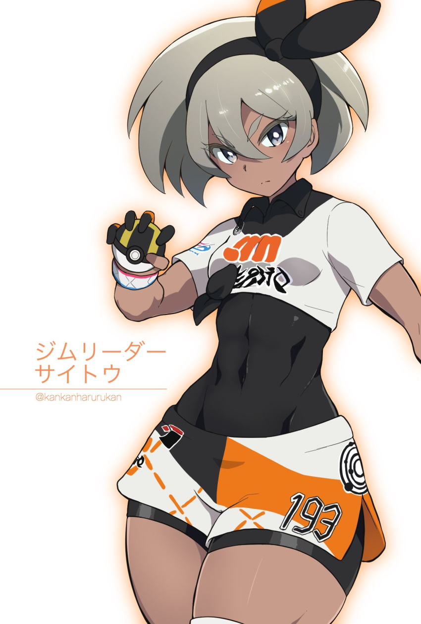 1girl bangs black_bodysuit black_hairband bodysuit bodysuit_under_clothes breasts character_name closed_mouth collared_shirt commentary_request dark_skin dynamax_band eyebrows_visible_through_hair gloves grey_eyes grey_hair gym_leader hair_between_eyes hairband haruka_(yakitoritabetai) highres holding holding_poke_ball knee_pads looking_at_viewer poke_ball pokemon pokemon_(game) pokemon_swsh print_shirt print_shorts saitou_(pokemon) shirt short_hair short_sleeves shorts solo tied_shirt