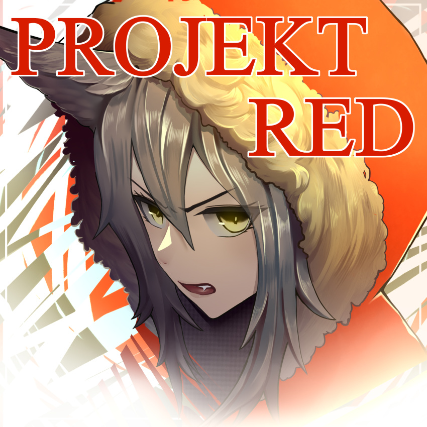 1girl animal_ears arknights bangs bielin character_name commentary fang fur-trimmed_jacket fur_trim hair_between_eyes highres hood hooded_jacket jacket long_hair open_mouth projekt_red_(arknights) red_jacket silver_hair solo v-shaped_eyebrows wolf_ears yellow_eyes