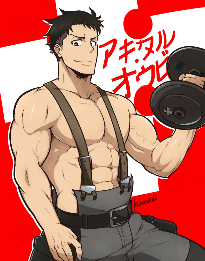 1boy abs absurdres akitaru_oubi bara black_hair brown_eyes chest en'en_no_shouboutai highres kuroshinki male_focus muscle pectorals shirtless short_hair simple_background solo suspenders upper_body veins weightlifting