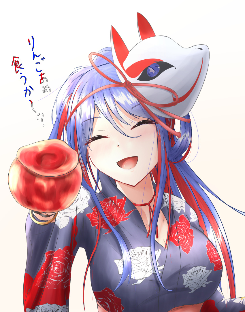 1girl absurdres blue_hair blue_kimono candy_apple closed_eyes commentary_request floral_print food fox_mask highres japanese_clothes kantai_collection kimono long_hair manjukannon mask mask_on_head multicolored_hair official_alternate_costume ponytail pov redhead rose_print smile solo south_dakota_(kantai_collection) translated upper_body yukata