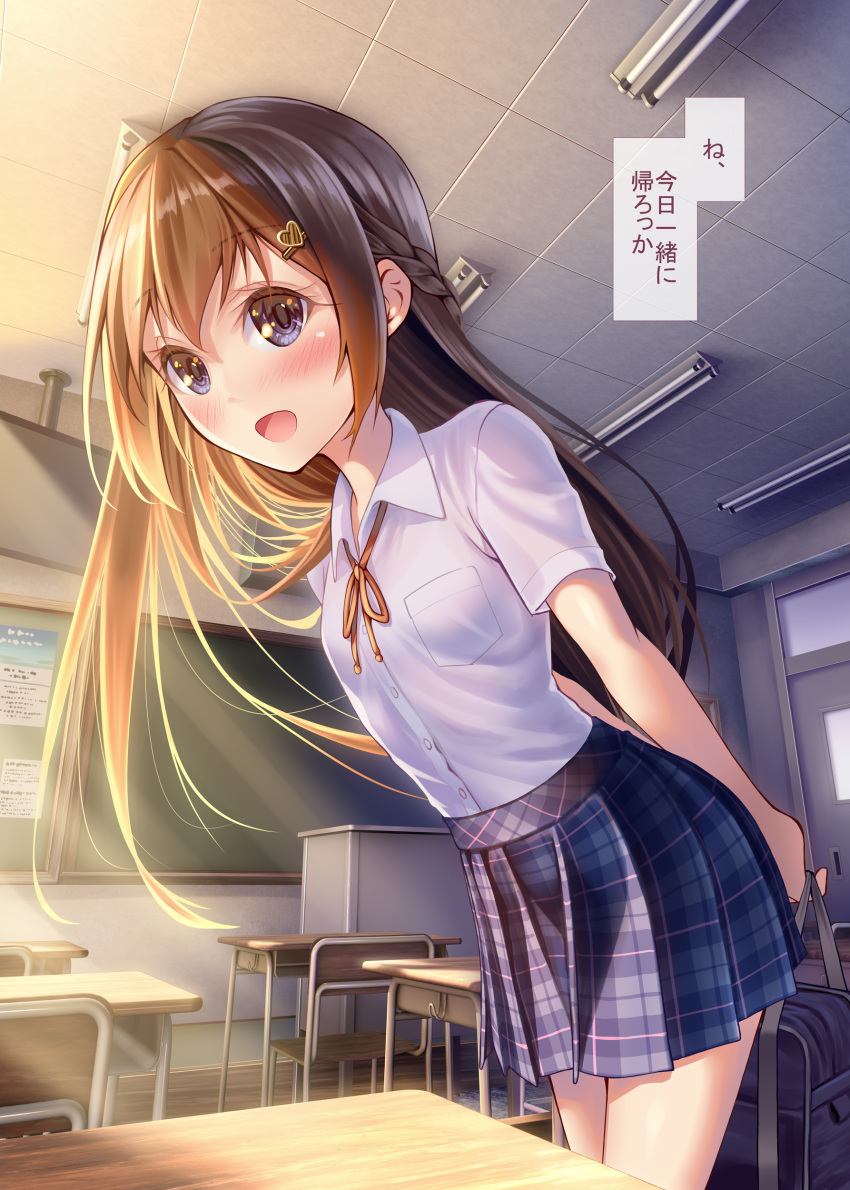 1girl :d absurdres arms_behind_back bag bangs blue_eyes blue_skirt blush braid brown_hair chalkboard classroom collared_shirt desk dress_shirt eyebrows_visible_through_hair floating_hair french_braid hair_between_eyes hair_ornament harusame_yuuki heart heart_hair_ornament highres holding holding_bag indoors leaning_forward long_hair miniskirt open_mouth original plaid plaid_skirt pleated_skirt school_bag school_uniform shiny shiny_hair shirt short_sleeves skirt smile solo standing sunlight very_long_hair white_shirt wing_collar