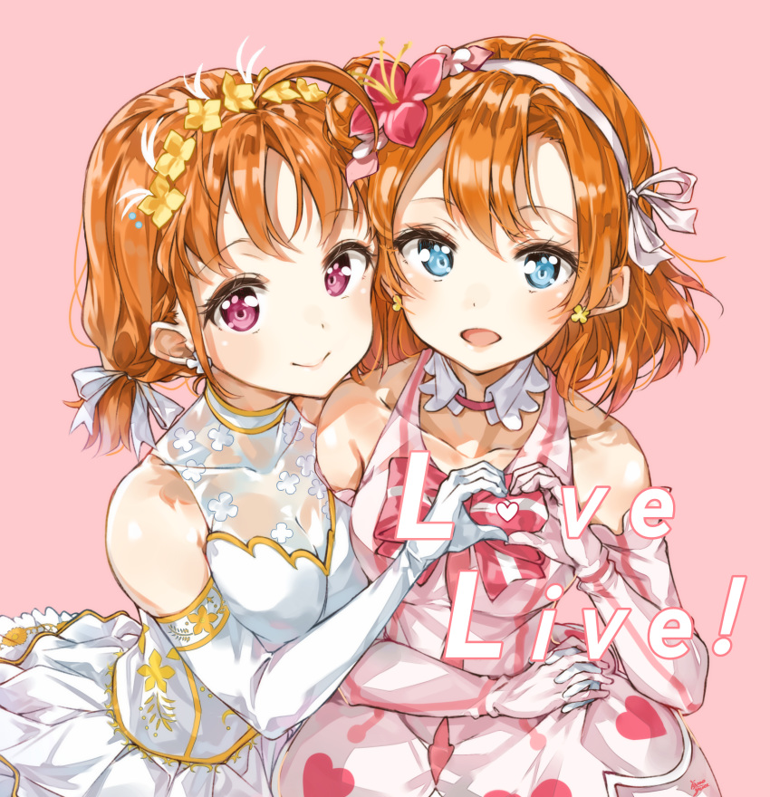 2girls :d absurdres ahoge alternate_hairstyle arm_around_waist bangs blue_eyes collarbone copyright_name detached_collar dress earrings elbow_gloves eyebrows_visible_through_hair flower gloves hair_flower hair_ornament hair_ribbon heart heart_hands heart_print highres holding_hands jewelry kousaka_honoka looking_at_viewer love_live! love_live!_school_idol_project love_live!_sunshine!! multiple_girls open_mouth pink_background pink_dress pink_flower pink_gloves ribbon short_hair side_bun sidelocks simple_background smile takami_chika takenoko_no_you thank_you_friends!! twintails violet_eyes white_dress white_gloves white_ribbon yellow_flower