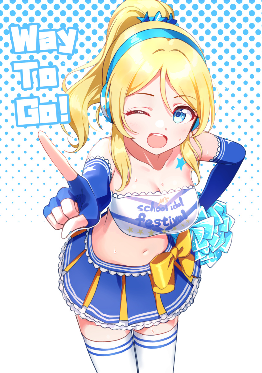 1girl ayase_eli bandeau bare_shoulders blonde_hair blue_eyes blue_gloves blush cheerleader commentary deadnooodles elbow_gloves fingerless_gloves gloves highres long_hair love_live! love_live!_school_idol_project midriff navel one_eye_closed open_mouth pointing polka_dot polka_dot_background pom_poms ponytail skirt solo strapless sweat takaramonozu thigh-highs