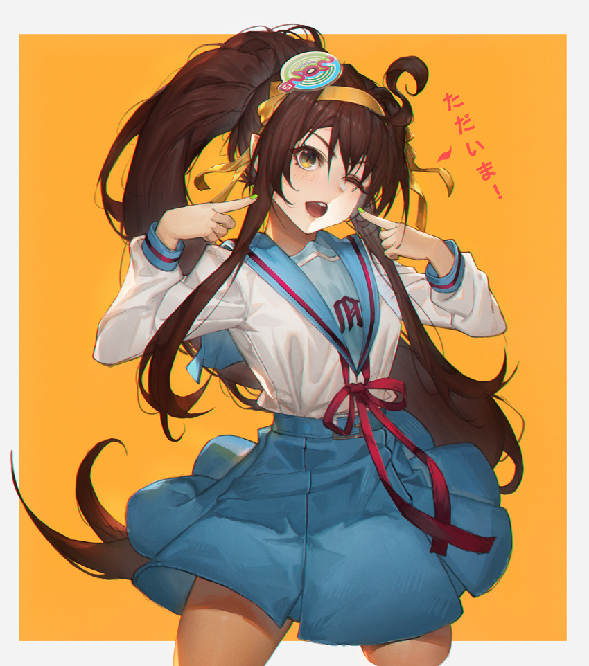 1girl ;d alternate_hair_length alternate_hairstyle bangs belt_buckle blue_sailor_collar blue_skirt blush border brown_hair buckle cropped_legs green_nails hair_ornament hair_ribbon hairband head_tilt high_ponytail highres kita_high_school_uniform long_hair long_sleeves looking_at_viewer nail_polish one_eye_closed open_mouth orange_background orange_border orange_hairband orange_ribbon outside_border pointing pointing_at_self red_ribbon ribbon sailor_collar school_uniform serafuku shirt shori_bun sidelocks simple_background skirt smile solo suzumiya_haruhi suzumiya_haruhi_no_yuuutsu translation_request v-shaped_eyebrows very_long_hair white_shirt yellow_eyes