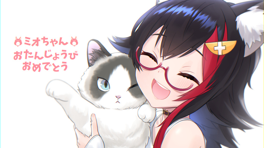 1girl :d ^_^ animal animal_ear_fluff animal_ears bangs bare_shoulders black_choker black_hair blush cat choker closed_eyes commentary_request eyebrows_visible_through_hair facing_viewer glasses hair_ornament highres holding holding_animal hololive long_hair multicolored_hair noname_(metaldragonfly) ookami_mio open_mouth red-framed_eyewear redhead semi-rimless_eyewear simple_background smile solo streaked_hair translation_request under-rim_eyewear upper_body upper_teeth virtual_youtuber white_background wolf_ears