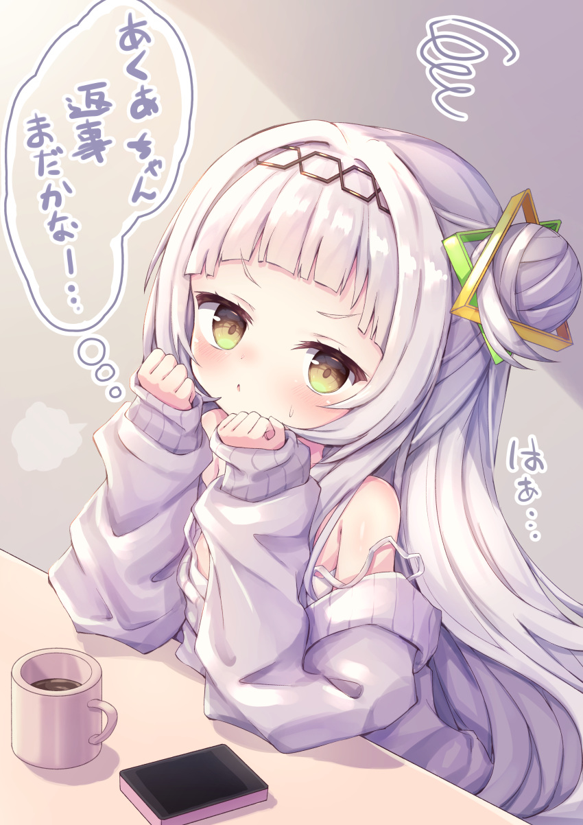 1girl absurdres bangs blush brown_hairband camisole cellphone coffee commentary_request cup hair_bun hairband hands_up highres hololive long_hair long_sleeves looking_at_viewer mug murasaki_shion off-shoulder_sweater off_shoulder parted_lips phone side_bun silver_hair sleeves_past_wrists solo squiggle strap_slip sweat sweater table translation_request upper_body v-shaped_eyebrows very_long_hair virtual_youtuber waste_(arkaura) white_camisole white_sweater yellow_eyes