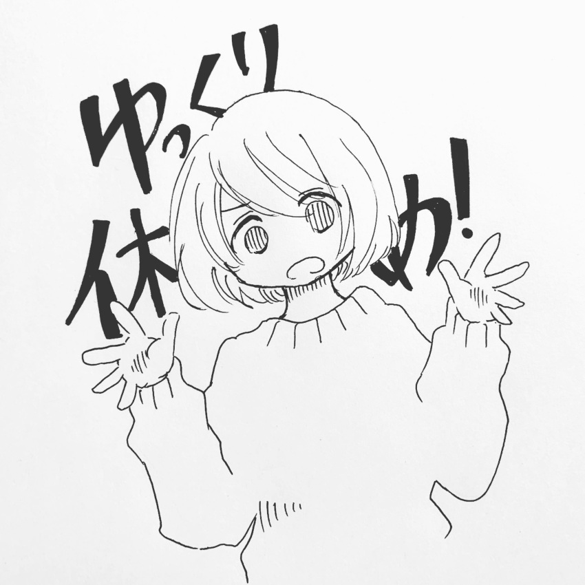 1girl awayawa_pic bangs commentary_request hands_up head_tilt highres long_sleeves looking_at_viewer original short_hair simple_background solo surprised sweater swept_bangs translation_request upper_body