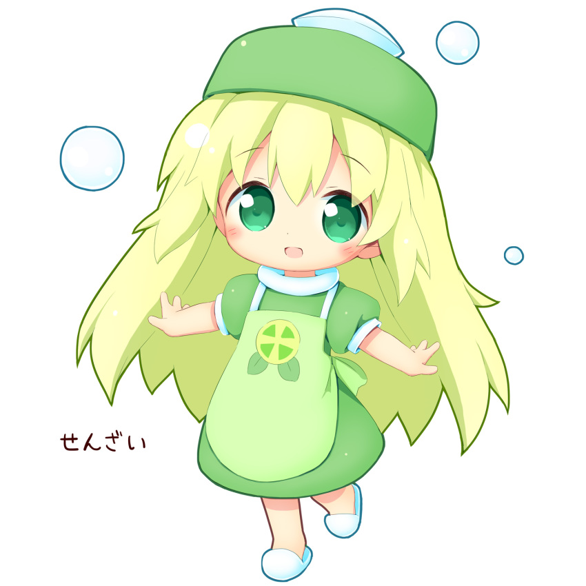 1girl :d aikei_ake apron bangs blush chibi dress eyebrows_visible_through_hair full_body green_apron green_dress green_eyes green_hair green_headwear hair_between_eyes hat highres long_hair looking_at_viewer open_mouth original outstretched_arms personification puffy_short_sleeves puffy_sleeves short_sleeves simple_background slippers smile solo spread_arms standing standing_on_one_leg translation_request very_long_hair white_background white_footwear