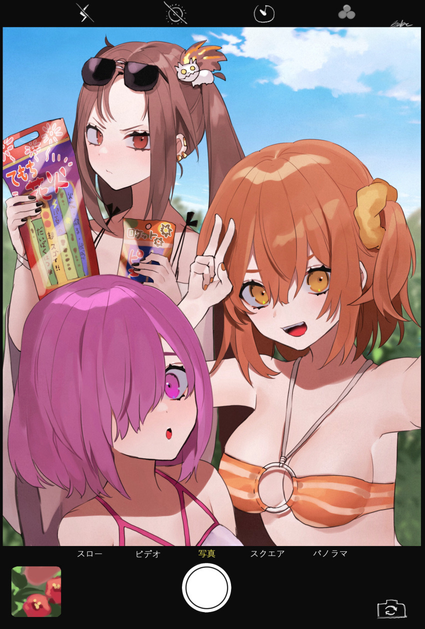 3girls bands bebe_pp bikini bikini_top black_nails blue_sky blush breasts brown_eyes brown_hair cellphone cellphone_camera clouds commentary commentary_request consort_yu_(fate) ear_piercing eyebrows eyelashes eyewear_on_head fate/grand_order fate_(series) fingernails forehead fujimaru_ritsuka_(female) glaring hair_between_eyes hair_ornament hair_over_one_eye highres long_hair mash_kyrielight multiple_girls nail_polish o-ring o-ring_bikini open_mouth orange_eyes orange_hair orange_nails phone piercing pink_eyes pink_hair scrunchie short_hair sky sunglasses swimsuit swimsuit_of_perpetual_summer_ver.02 teeth translation_request tree v wristband yu_miaoyi_(swimsuit_lancer)