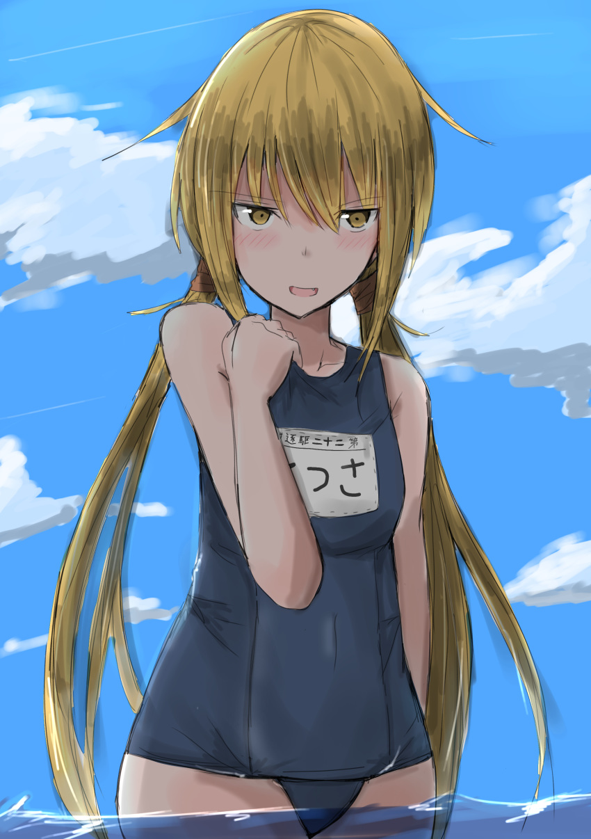 absurdres artist_request blonde_hair eyebrows_visible_through_hair highres in_water kantai_collection looking_at_viewer name_tag satsuki_(kantai_collection) school_swimsuit swimsuit swimsuit_pull twintails water yellow_eyes