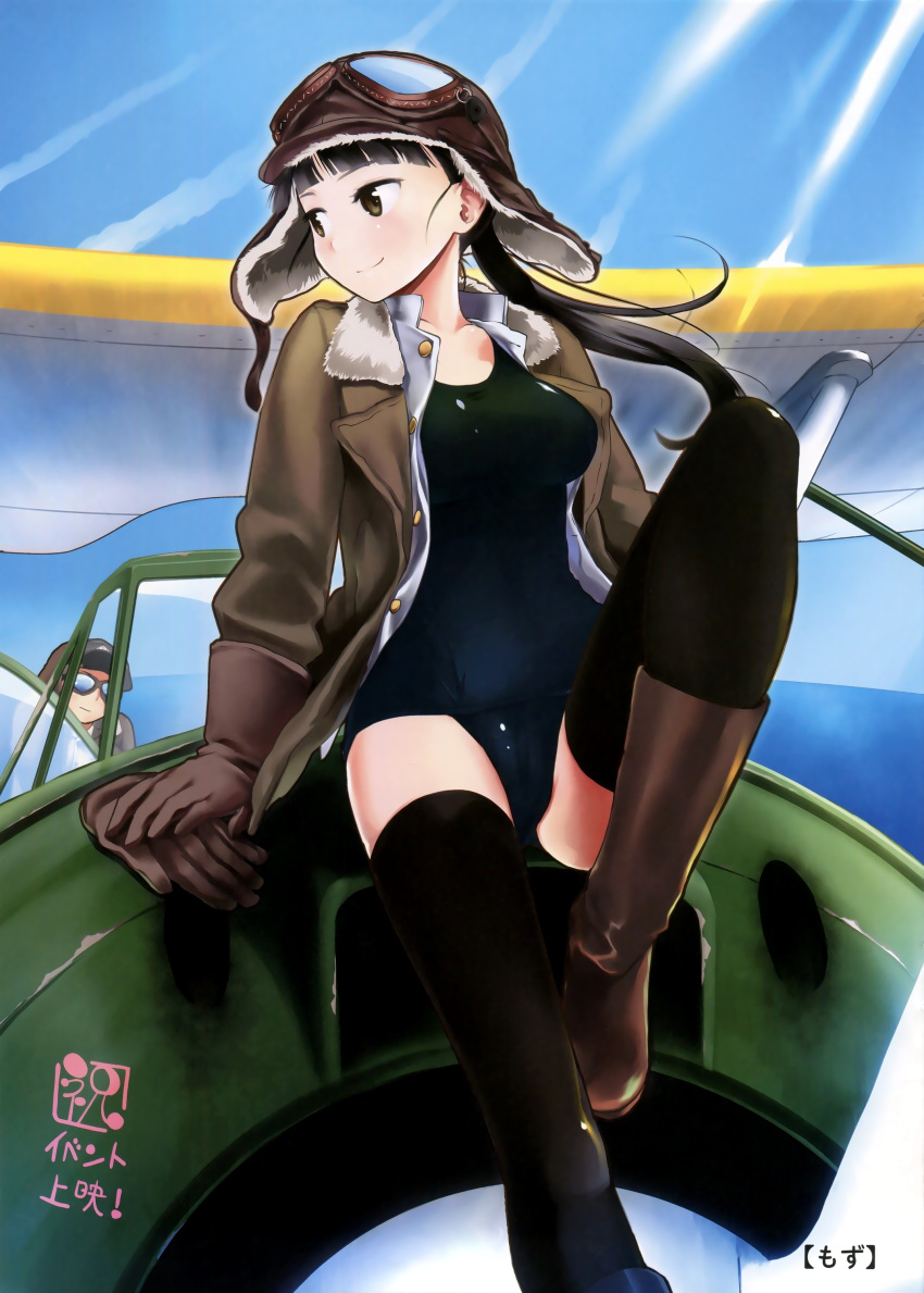 1boy 1girl absurdres aircraft airplane black_hair black_legwear blue_sky bomber_jacket boots brown_gloves brown_jacket gloves goggles goggles_on_headwear helmet highres jacket knee_boots knee_up long_hair looking_back mozu_(peth) official_art open_clothes open_jacket open_shirt ponytail sakamoto_mio school_swimsuit sitting sky strike_witches swimsuit swimsuit_under_clothes thigh-highs world_witches_series