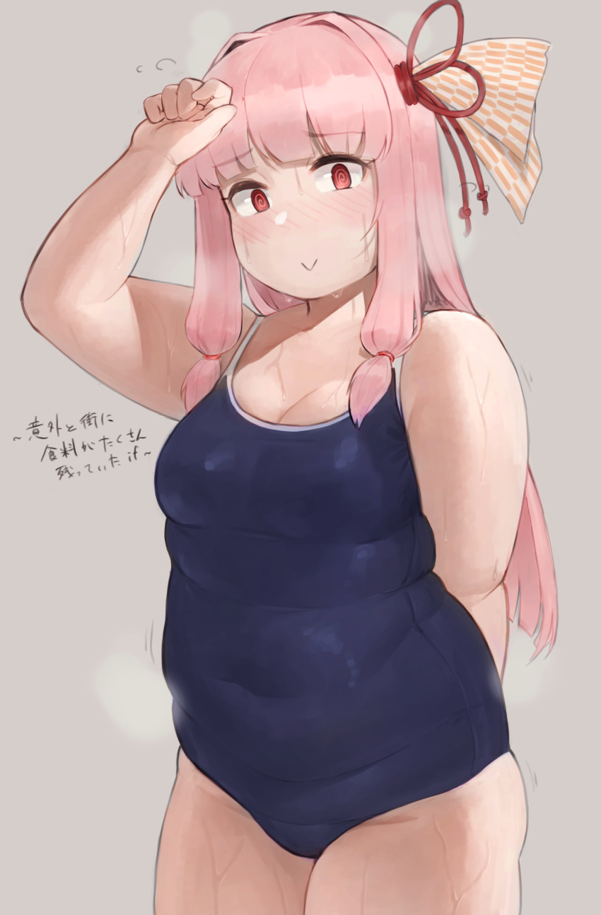 @_@ absurdres blush eyebrows_visible_through_hair highres kotonoha_akane long_hair looking_at_viewer nose_blush oruka_(kamituki0827) pink_hair plump red_eyes school_swimsuit simple_background standing steaming_body swimsuit translation_request vocaloid