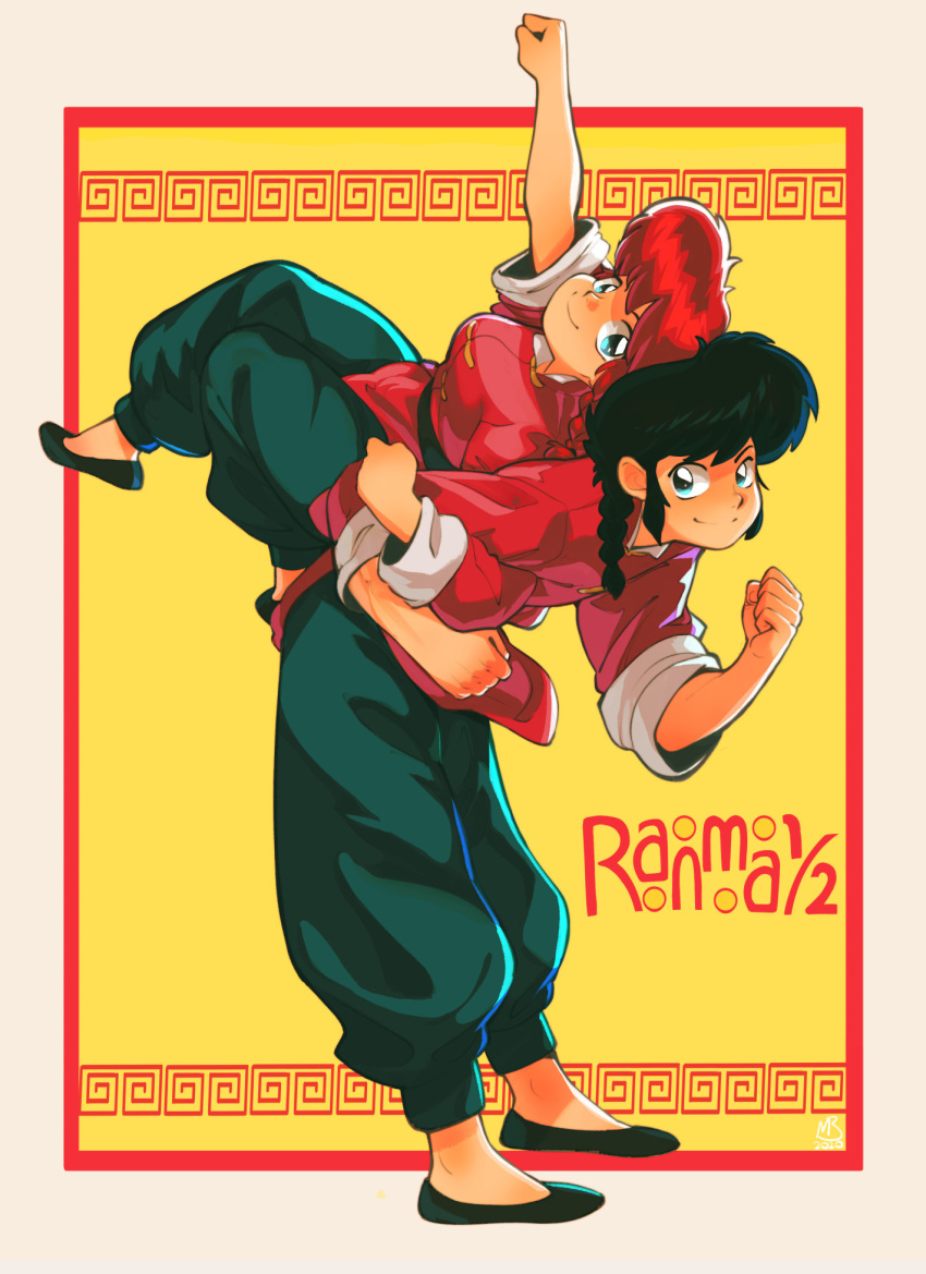 1boy 1girl back-to-back baggy_pants black_footwear black_hair blue_eyes border braid breasts chinese_clothes clenched_hands commentary copyright_name dual_persona english_commentary eymbee flats full_body genderswap genderswap_(mtf) highres lifting_person locked_arms medium_breasts outside_border pants ranma-chan ranma_1/2 redhead saotome_ranma short_braid single_braid smile tangzhuang white_border yellow_background