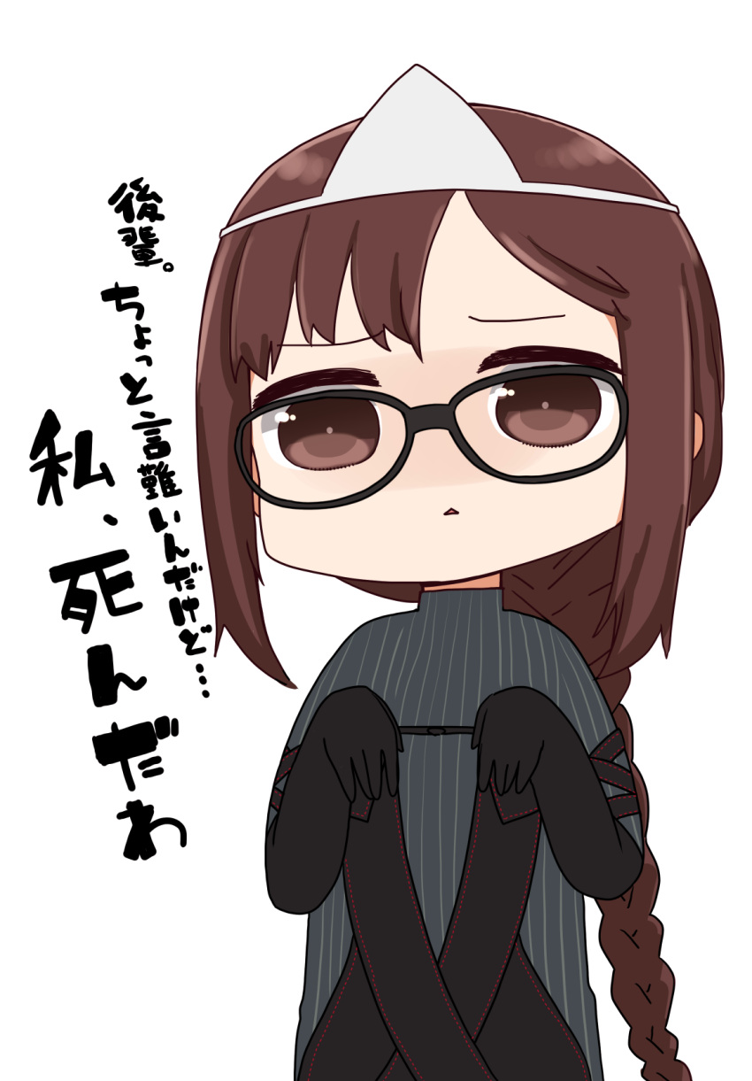 1girl :&lt; bangs black-framed_eyewear black_dress black_gloves braid brown_eyes brown_hair consort_yu_(fate) dress elbow_gloves eyebrows_visible_through_hair fate/grand_order fate_(series) glasses gloves grey_dress hands_up highres i.u.y long_hair looking_at_viewer parted_lips short_sleeves simple_background single_braid solo strapless strapless_dress striped translation_request triangle_mouth triangular_headpiece upper_body vertical-striped_dress vertical_stripes very_long_hair white_background white_headwear