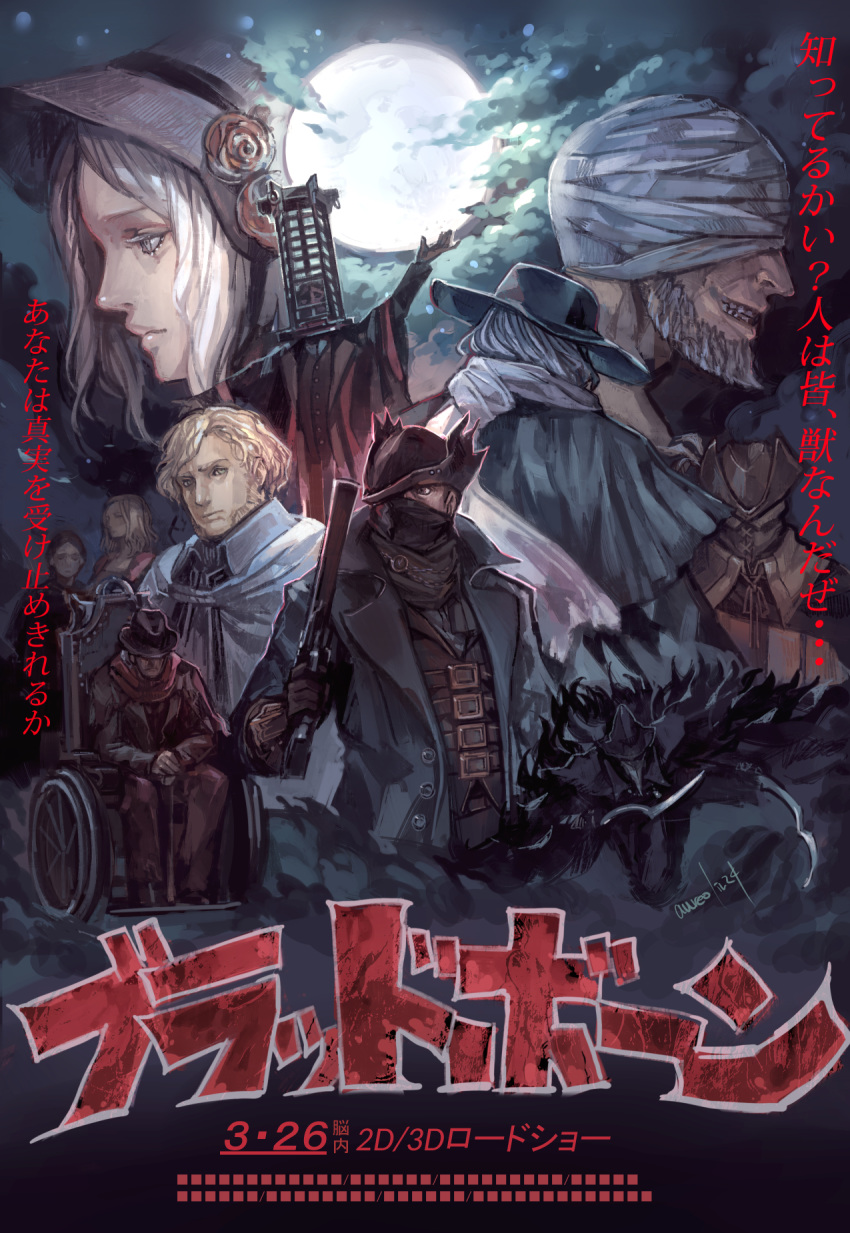 4girls 6+boys adella_the_nun alfred_(bloodborne) arianna_(bloodborne) arm_up artist_name aureolin31 bandaged_head bandages bandages_over_eyes beard black_cloak black_coat black_headwear blonde_hair bloodborne blue_eyes bonnet brown_coat brown_eyes brown_headwear brown_jacket cage cane cloak closed_mouth clouds cloudy_sky coat commentary_request copyright_name dual_wielding eileen_the_crow evil_grin evil_smile facial_hair facing_away father_gascoigne full_body full_moon gehrman_the_first_hunter grin gun hand_up handgun hat hat_over_eyes henryk highres holding holding_gun holding_sword holding_weapon hunter_(bloodborne) jacket jewelry long_coat long_sleeves looking_away mask micolash_host_of_the_nightmare moon mouth_mask movie_poster multiple_boys multiple_girls night outstretched_arms pants pendant pistol plague_doctor_mask plain_doll profile red_pants red_scarf scarf short_sword sitting sky smile suspicious_beggar sword translation_request tricorne upper_body vambraces weapon wheelchair white_cloak white_hair white_scarf wide_sleeves