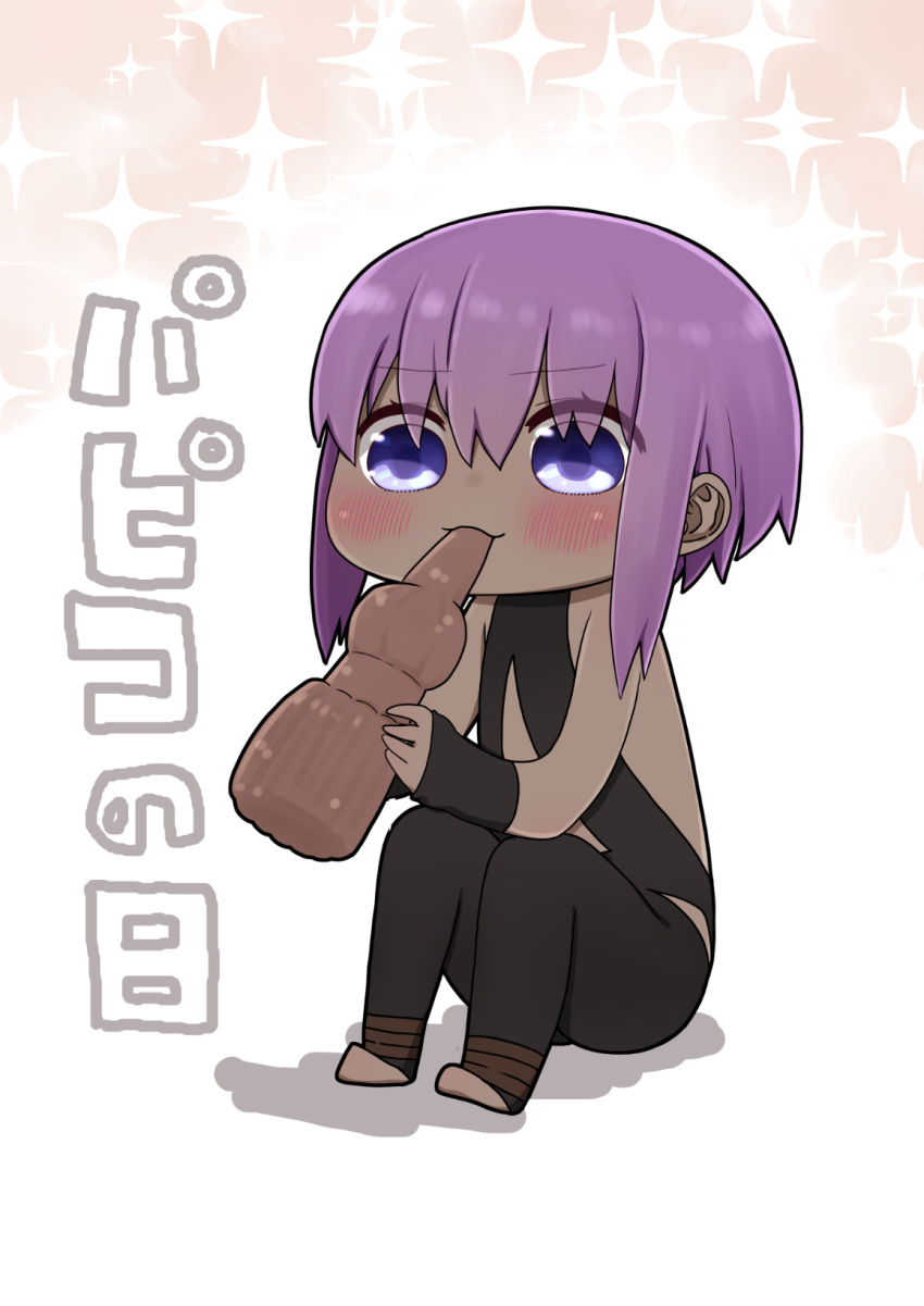 1girl bangs bare_shoulders black_bodysuit blush bodysuit bottle brown_background chibi dark_skin drinking eyebrows_visible_through_hair fate/prototype fate/prototype:_fragments_of_blue_and_silver fate_(series) full_body gradient gradient_background hair_between_eyes hassan_of_serenity_(fate) highres holding holding_bottle i.u.y knees_up no_shoes purple_hair shadow simple_background sitting solo sparkle_background stirrup_legwear toeless_legwear translation_request violet_eyes white_background