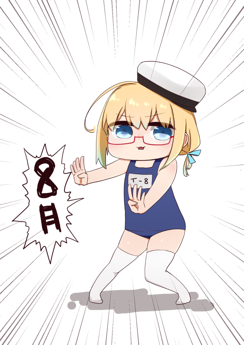 1girl bangs bare_arms bare_shoulders beret blonde_hair blue_eyes blue_hair blue_swimsuit character_name emphasis_lines eyebrows_visible_through_hair glasses gradient_hair hair_between_eyes hat highres i-8_(kantai_collection) i.u.y kantai_collection multicolored_hair name_tag old_school_swimsuit one-piece_swimsuit outstretched_arms parted_lips red-framed_eyewear school_swimsuit semi-rimless_eyewear shaded_face solo standing swimsuit thigh-highs tilted_headwear under-rim_eyewear white_background white_headwear white_legwear