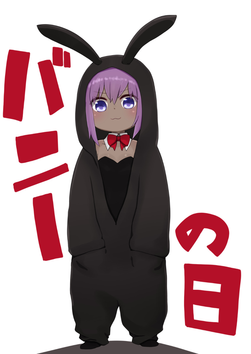 1girl :3 animal_costume animal_ears animal_hood bangs black_leotard blush bow bowtie bunny_costume bunny_hood bunnysuit closed_mouth collar dark_skin detached_collar eyebrows_visible_through_hair fake_animal_ears fate/prototype fate/prototype:_fragments_of_blue_and_silver fate_(series) full_body hair_between_eyes hands_in_pockets hassan_of_serenity_(fate) highres hood hood_up i.u.y leotard long_sleeves looking_at_viewer purple_hair rabbit_ears red_neckwear solo standing strapless strapless_leotard translation_request violet_eyes white_background white_collar wing_collar