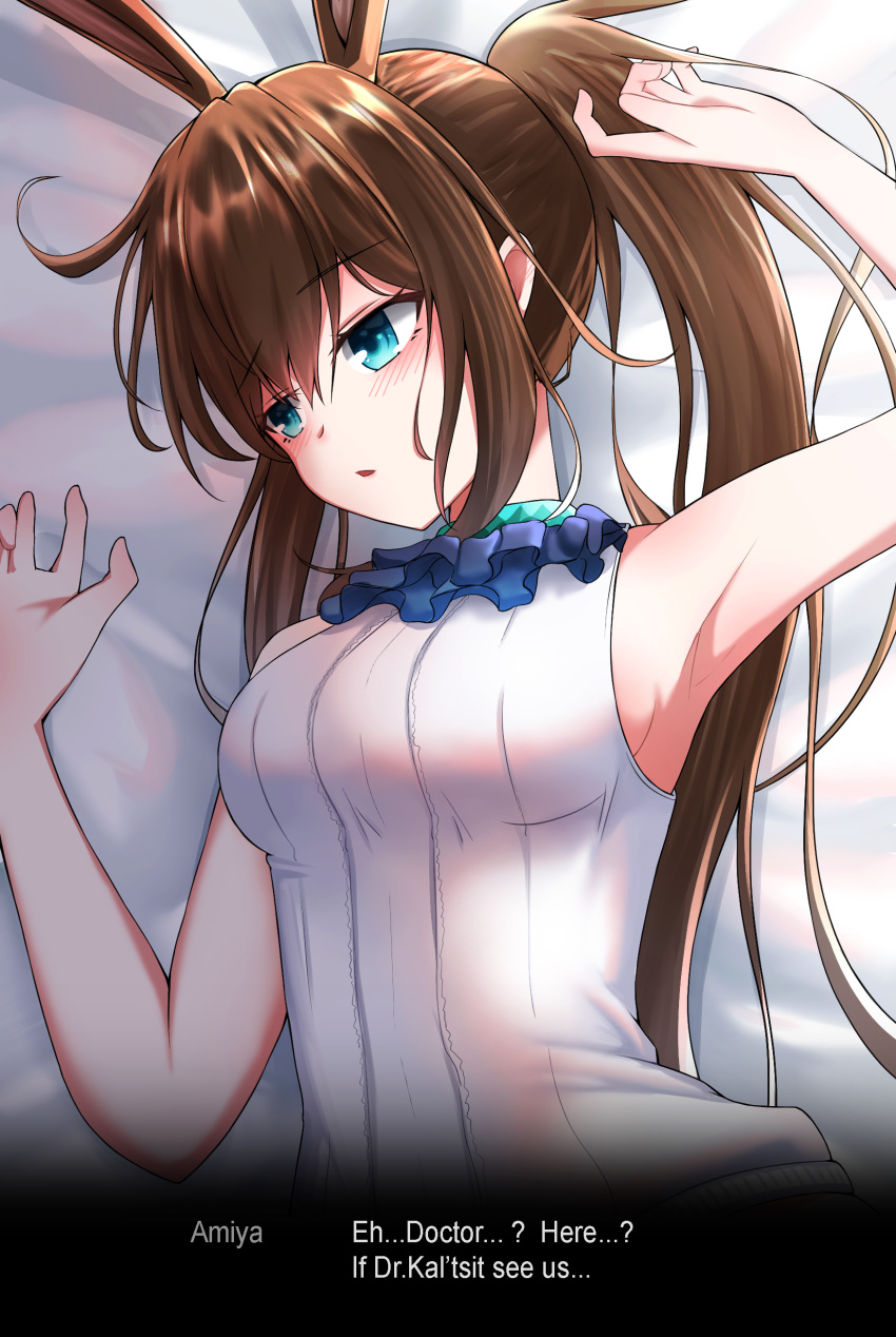 1girl absurdres amiya_(arknights) animal_ears arknights arm_up armpits bangs bare_arms bare_shoulders bed_sheet blue_eyes blush breasts brown_hair chain's commentary english_commentary eyebrows_visible_through_hair hair_between_eyes hand_up head_tilt highres long_hair long_ponytail lying medium_breasts on_back parted_lips ponytail rabbit_ears shirt sidelocks sleeveless sleeveless_shirt solo upper_body white_shirt