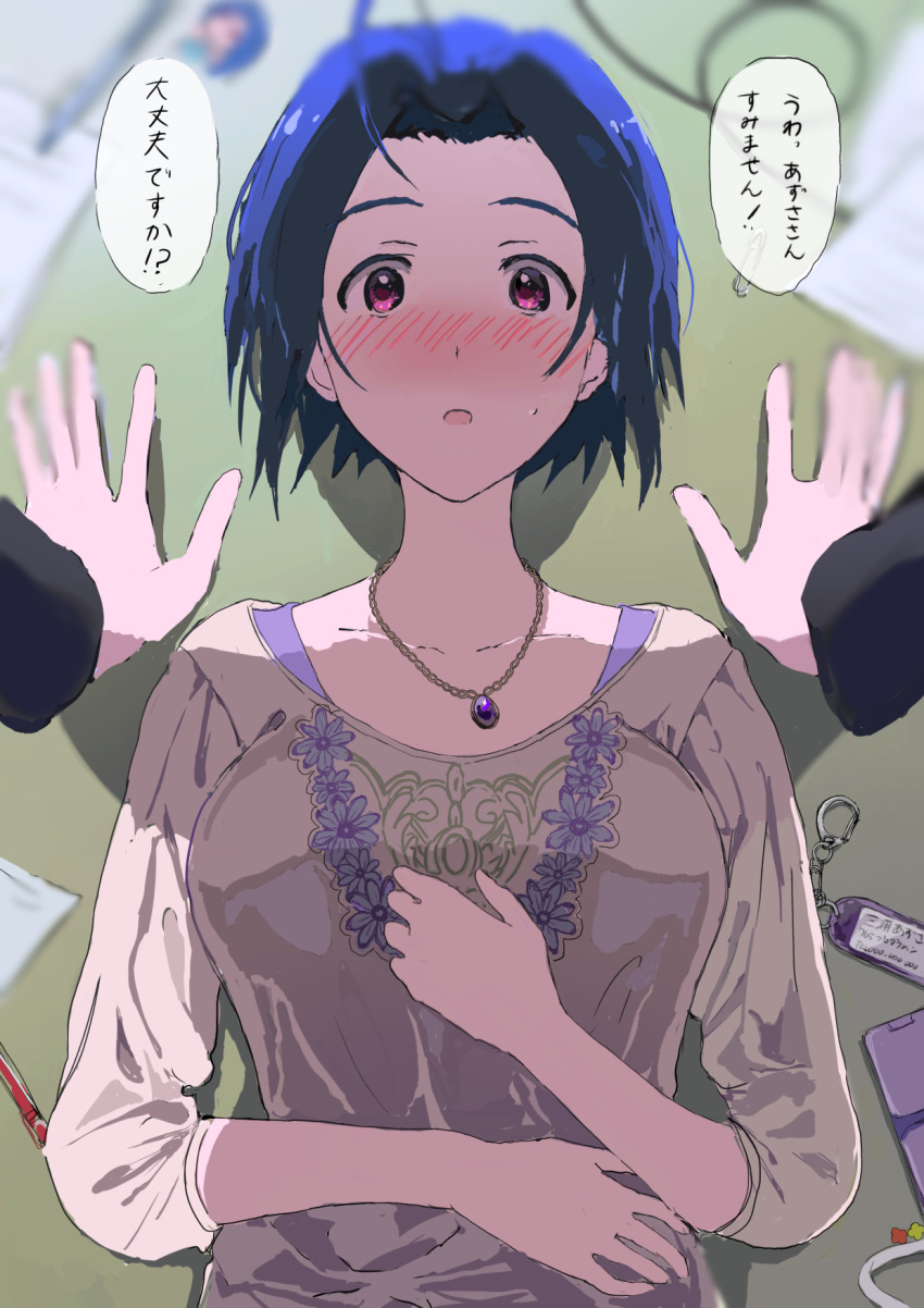 1girl 1other ahoge beige_shirt blue_hair blush breasts collarbone floral_print hand_on_own_chest hand_on_own_stomach highres idolmaster idolmaster_(classic) jewelry keychain large_breasts looking_at_viewer lying madatohi miura_azusa necklace on_back open_mouth paper pen pov red_eyes shadow short_hair speech_bubble upper_body