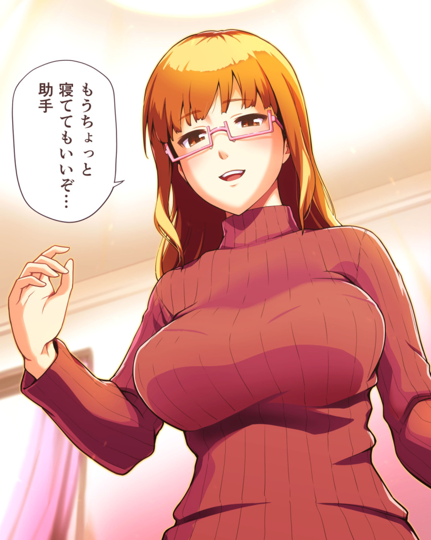 1girl :o blurry blurry_background breasts brown_eyes brown_hair curtains from_below highres idolmaster idolmaster_cinderella_girls ikebukuro_akiha imada_hidehito indoors large_breasts long_hair long_sleeves looking_at_viewer older red_sweater ribbed_sweater solo speech_bubble sweater upper_body window