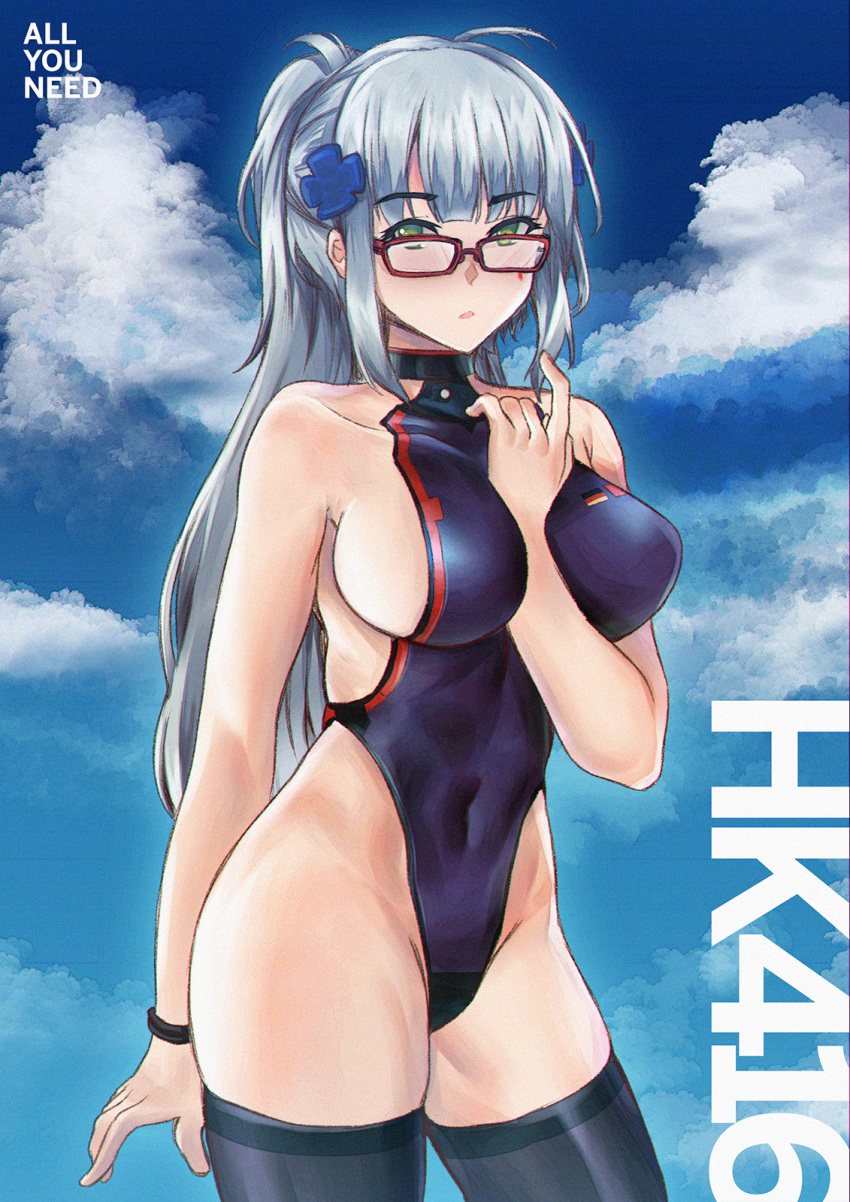 1girl alternate_costume alternate_hairstyle arm_between_breasts bare_shoulders bespectacled between_breasts black_legwear black_swimsuit blue_sky bracelet breasts character_name clouds collarbone day expressionless eyebrows_visible_through_hair girls_frontline glasses green_eyes highres hk416_(girls_frontline) jewelry large_breasts long_hair looking_at_viewer multicolored multicolored_clothes multicolored_swimsuit one-piece_swimsuit outdoors persocon93 ponytail red-framed_eyewear red_swimsuit sideboob silver_hair sky solo swimsuit thigh-highs