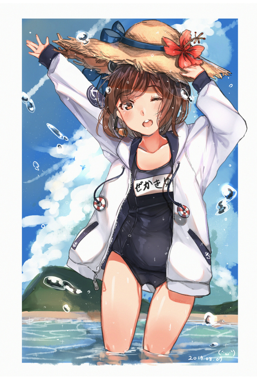 1girl bare_legs brown_eyes brown_hair collarbone commentary_request hat highres holding holding_clothes holding_hat kantai_collection name_tag one_eye_closed sagor942014 school_swimsuit short_hair solo standing straw_hat swimsuit water yukikaze_(kantai_collection)
