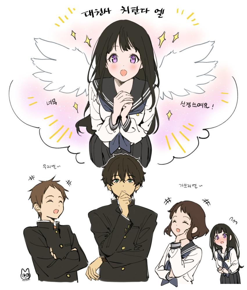 2boys 2girls angel_wings artist_logo black_hair blush brown_eyes chitanda_eru closed_eyes cropped_torso fukube_satoshi gakuran hand_on_own_chin highres hyouka ibara_mayaka kamiyama_high_school_uniform korean_text long_hair mery_(yangmalgage) multiple_boys multiple_girls nose_blush oreki_houtarou school_uniform serafuku simple_background upper_body violet_eyes white_background white_wings wings