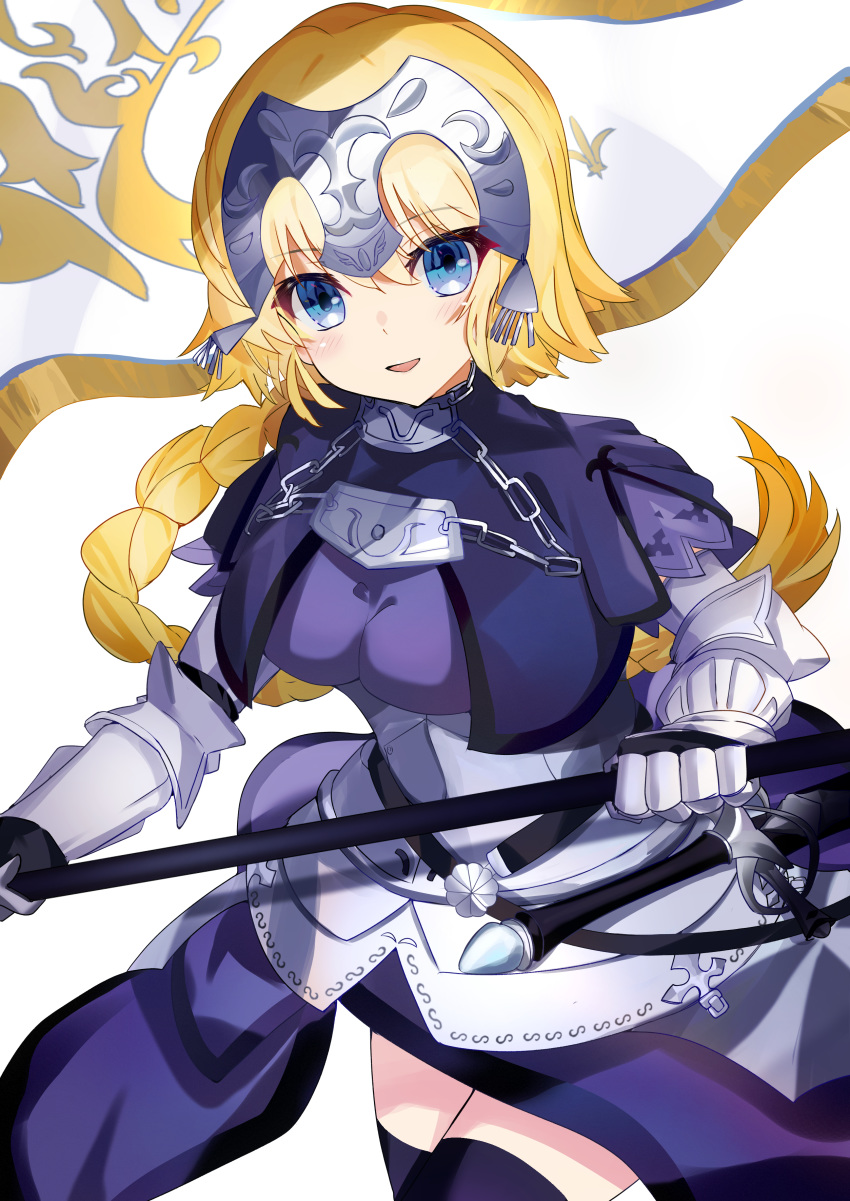 1girl absurdres armor blonde_hair blue_eyes blush braid breasts fate/apocrypha fate/grand_order fate_(series) faulds gauntlets headpiece highres jeanne_d'arc_(fate) jeanne_d'arc_(fate)_(all) large_breasts long_braid long_hair looking_at_viewer open_mouth same_(sendai623) simple_background single_braid smile solo sword very_long_hair weapon white_background