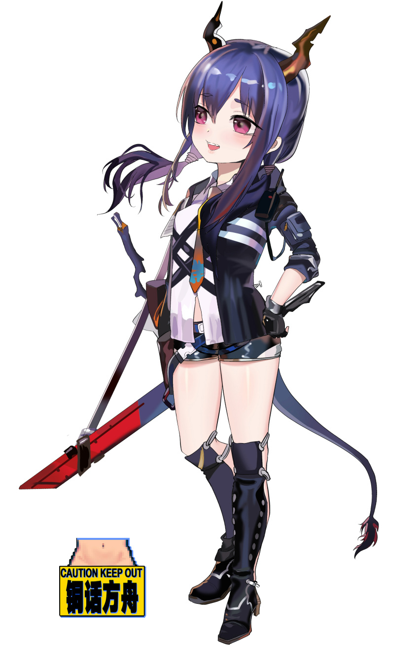 1girl :d absurdres arknights bangs black_jacket blue_hair ch'en_(arknights) chi_xiao_(arknights) commentary_request dragon_horns dragon_tail eyebrows_visible_through_hair full_body hair_between_eyes highres horns jacket long_hair moyamoya_(moya11158375) necktie open_clothes open_jacket open_mouth shin_guards shirt short_shorts shorts sidelocks simple_background smile solo standing sword tail thighs translation_request violet_eyes weapon white_background white_shirt younger