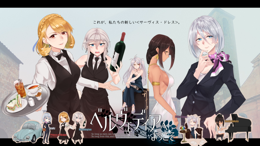 antenna_hair armlet azur_lane backless_dress backless_outfit bangs blonde_hair blue_background blue_dress blue_eyes bottle bow bowtie braid character_name cocktail_dress copyright_name crown_braid dark_skin dress earrings evening_gown feather_earrings feathers french_braid grand_piano grey_footwear high_heels highres holding holding_bottle holding_tray instrument jewelry long_hair multicolored_hair multiple_girls nagasaki_ken_(stellar_wind) native_american piano piano_bench prince_of_wales_(azur_lane) prinz_eugen_(azur_lane) red_eyes scarf shirt short_hair side_slit silver_hair skirt south_dakota_(azur_lane) south_dakota_(solo_concert)_(azur_lane) suit_jacket swept_bangs tirpitz_(azur_lane) tray two_side_up vest washington_(azur_lane) white_hair white_shirt wing_collar