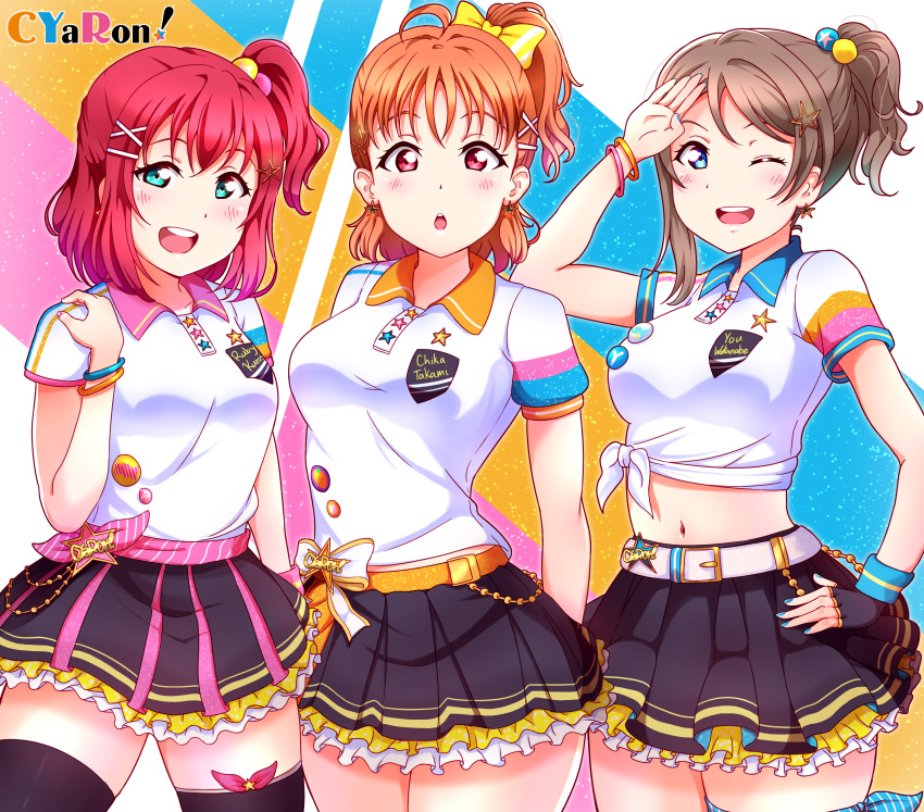 3girls :d :o absurdres ahoge arm_up arms_behind_back bangs belt black_legwear black_skirt blue_eyes blue_nails bow bracelet breasts brown_hair collared_shirt cowboy_shot cyaron_(love_live!) earrings fingerless_gloves gloves green_eyes hair_bow hair_ornament hairpin hand_on_hip hand_on_shoulder highres jewelry kurosawa_ruby large_breasts looking_at_viewer love_live! love_live!_sunshine!! matching_outfit medium_breasts midriff multiple_girls nail_polish navel one_eye_closed one_side_up open_mouth orange_hair pink_nails pleated_skirt ponytail red_eyes redhead salute shirt short_hair simple_background skirt smile star_(symbol) star_hair_ornament takami_chika thigh-highs tied_shirt tsumikiy watanabe_you white_shirt x_hair_ornament yellow_bow