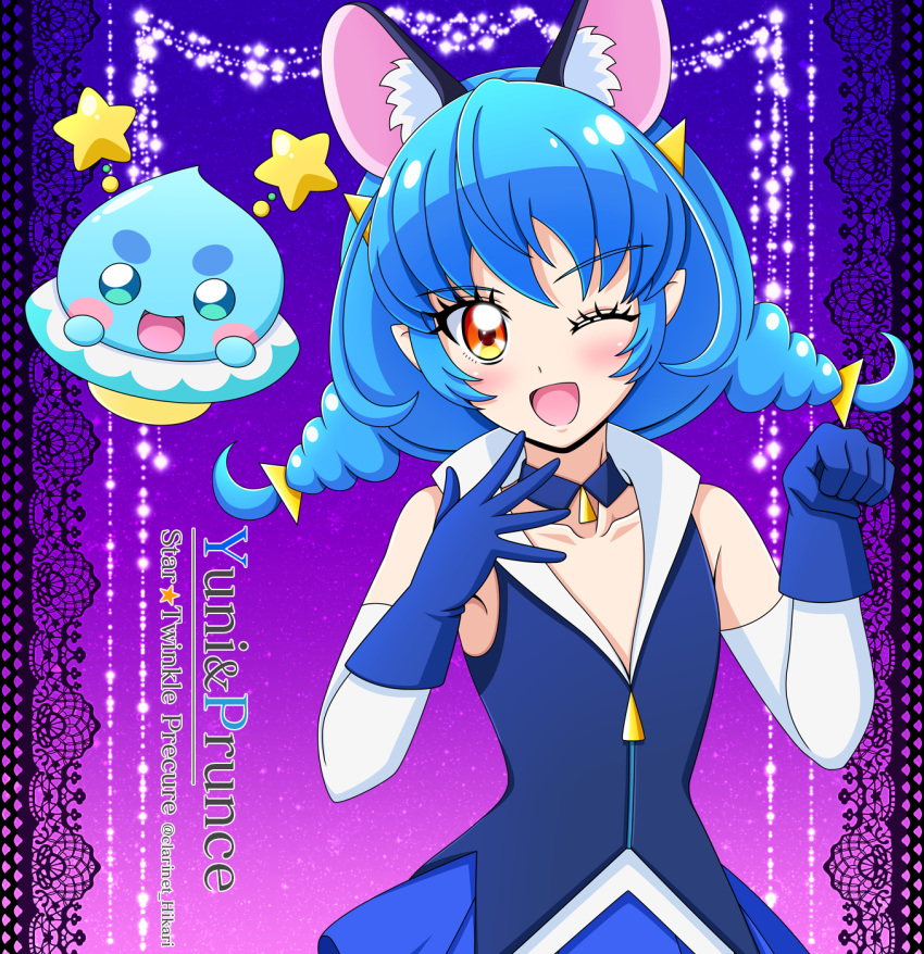 1girl ;d animal_ear_fluff animal_ears blue_choker blue_gloves blue_hair blue_jacket blue_skirt cat_ears character_name choker collarbone copyright_name detached_sleeves flat_chest gloves hair_ornament highres hikari_(hikari_no_kobako) jacket long_hair long_sleeves looking_at_viewer miniskirt one_eye_closed open_mouth partially_unzipped pleated_skirt precure prunce_(precure) shiny shiny_hair skirt sleeveless sleeveless_jacket smile star_twinkle_precure white_sleeves yellow_eyes yuni_(precure)