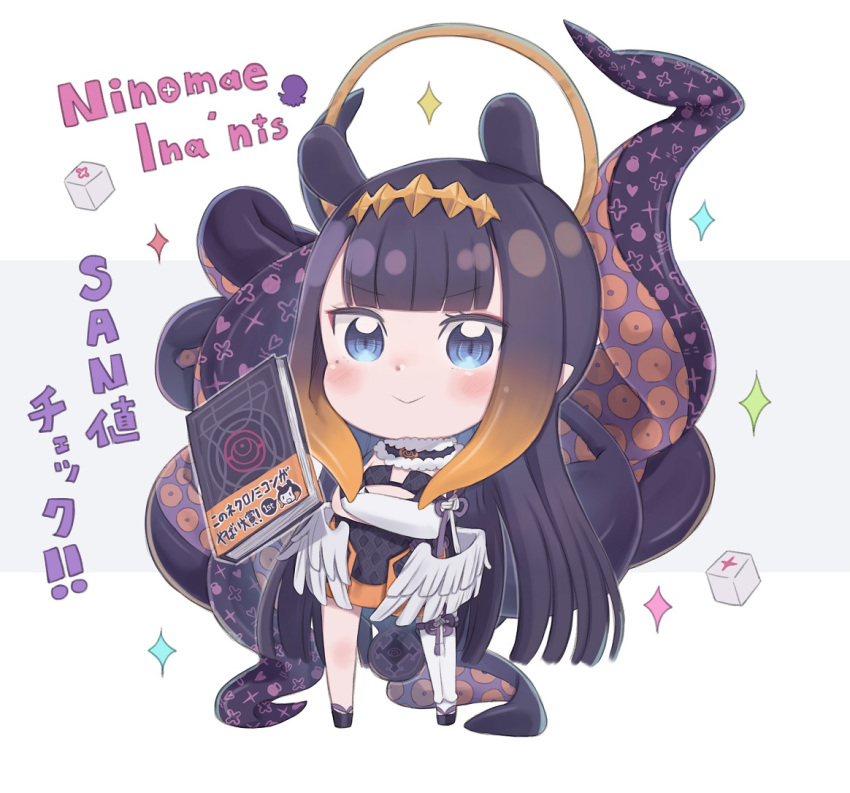 1girl bangs black_dress black_footwear black_gloves black_hair blue_eyes blush book brown_hair character_name chibi closed_mouth commentary_request crossed_arms detached_sleeves dress eyebrows_visible_through_hair full_body gloves gradient_hair grey_background hololive_english long_hair long_sleeves multicolored_hair ninomae_ina'nis ooarai_school_uniform school_uniform single_detached_sleeve single_thighhigh solo sparkle standing tentacles thigh-highs totatokeke translation_request two-tone_background v-shaped_eyebrows very_long_hair white_background white_legwear white_sleeves zouri