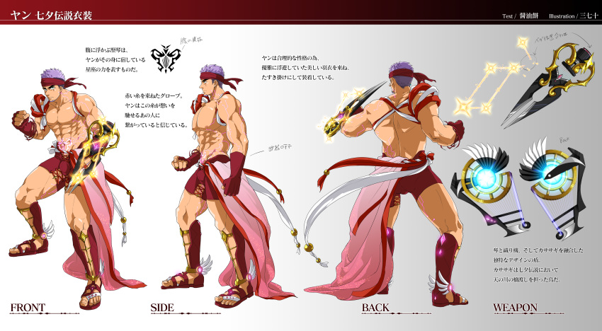 1boy abs absurdres alternate_costume bara black_hair bulge chest facial_hair fingerless_gloves from_behind from_side full_body gloves goatee green_eyes gyee harp highres instrument male_focus manly muscle navel nipples pectorals purple_hair reference_sheet revealing_clothes shirtless sho_yumoti short_hair solo thick_thighs thigh_cutout thighs translation_request weapon yan_(gyee)