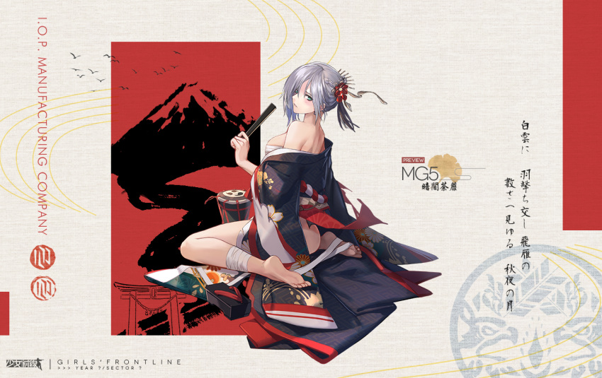 1girl aqua_eyes ass bandaged_leg bandages bangs barefoot blush braid breasts fan flower folding_fan french_braid from_side full_body girls_frontline hair_flower hair_ornament hair_over_one_eye head_tilt infukun japanese_clothes kimono large_breasts looking_at_viewer mg5_(girls_frontline) off_shoulder official_art parted_bangs parted_lips sarashi short_hair silver_hair sitting solo torn_clothes wariza